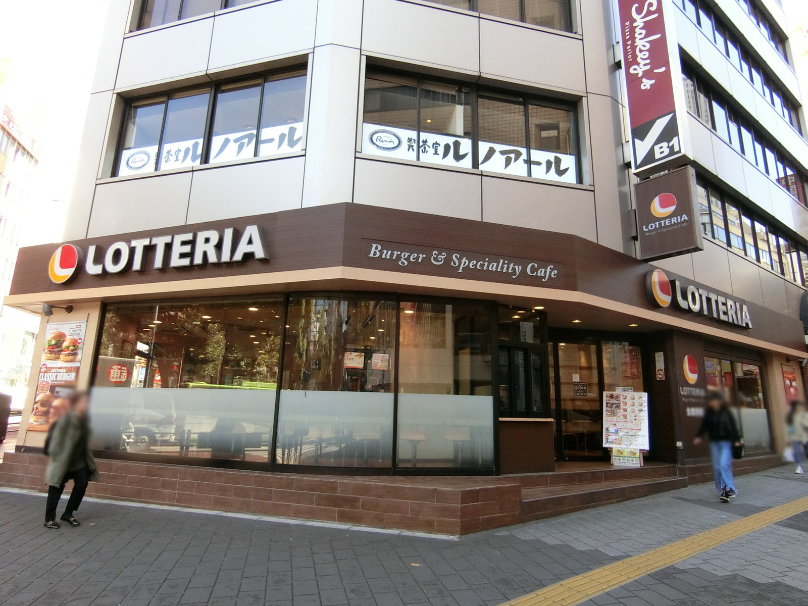 徒歩2分のロッテリア 池袋東口店