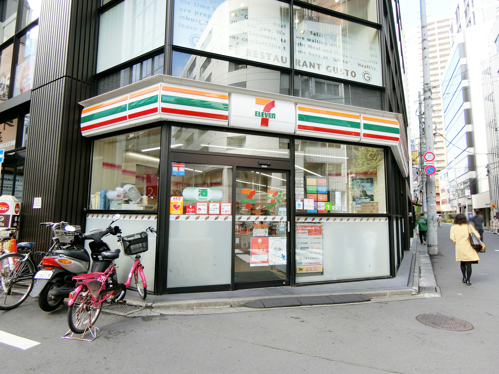 徒歩1分のセブンイレブン