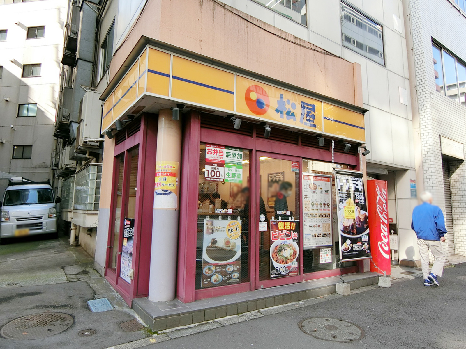 近くの松屋 小滝橋通り店