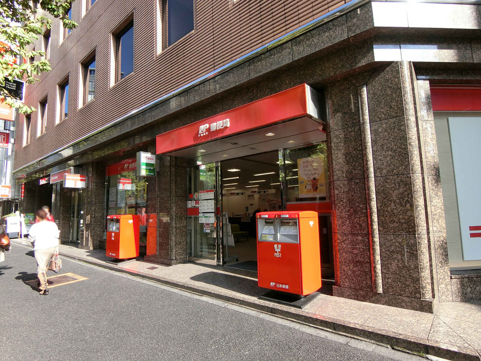 徒歩3分の西新宿七郵便局