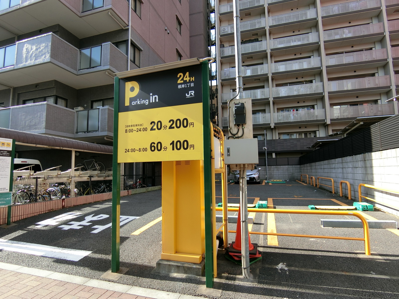 向かいのコインパーキング