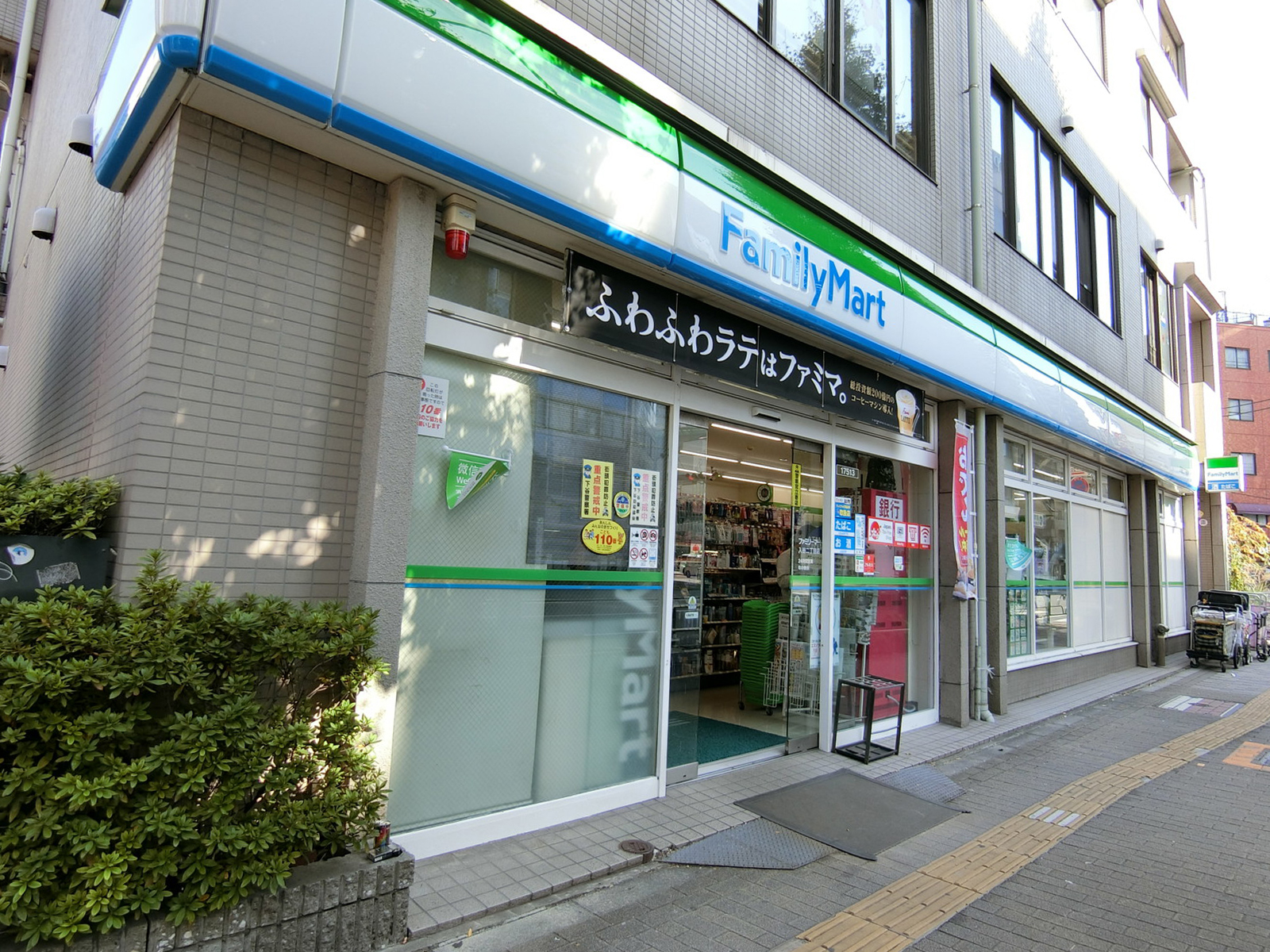 近くにあるファミリーマート