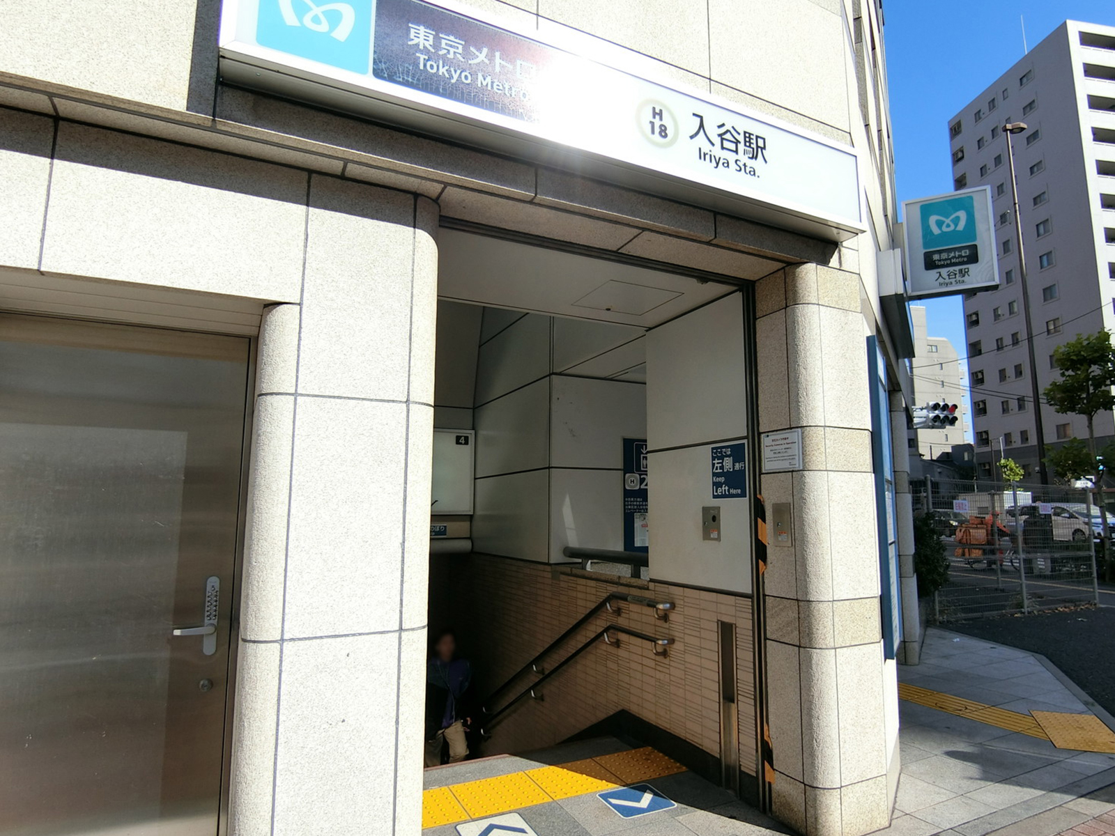 「入谷駅」より徒歩5分