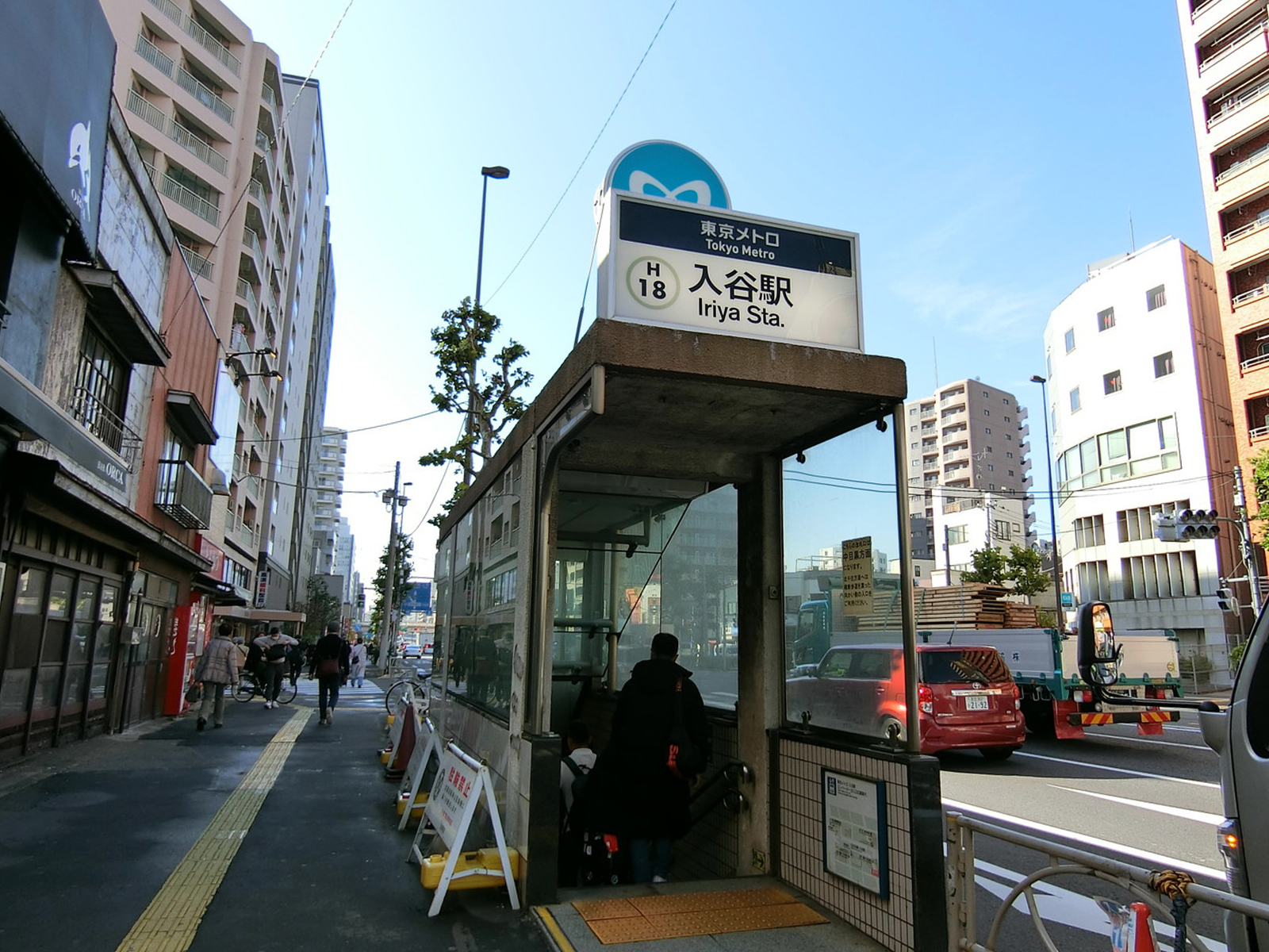 「入谷駅」より徒歩5分