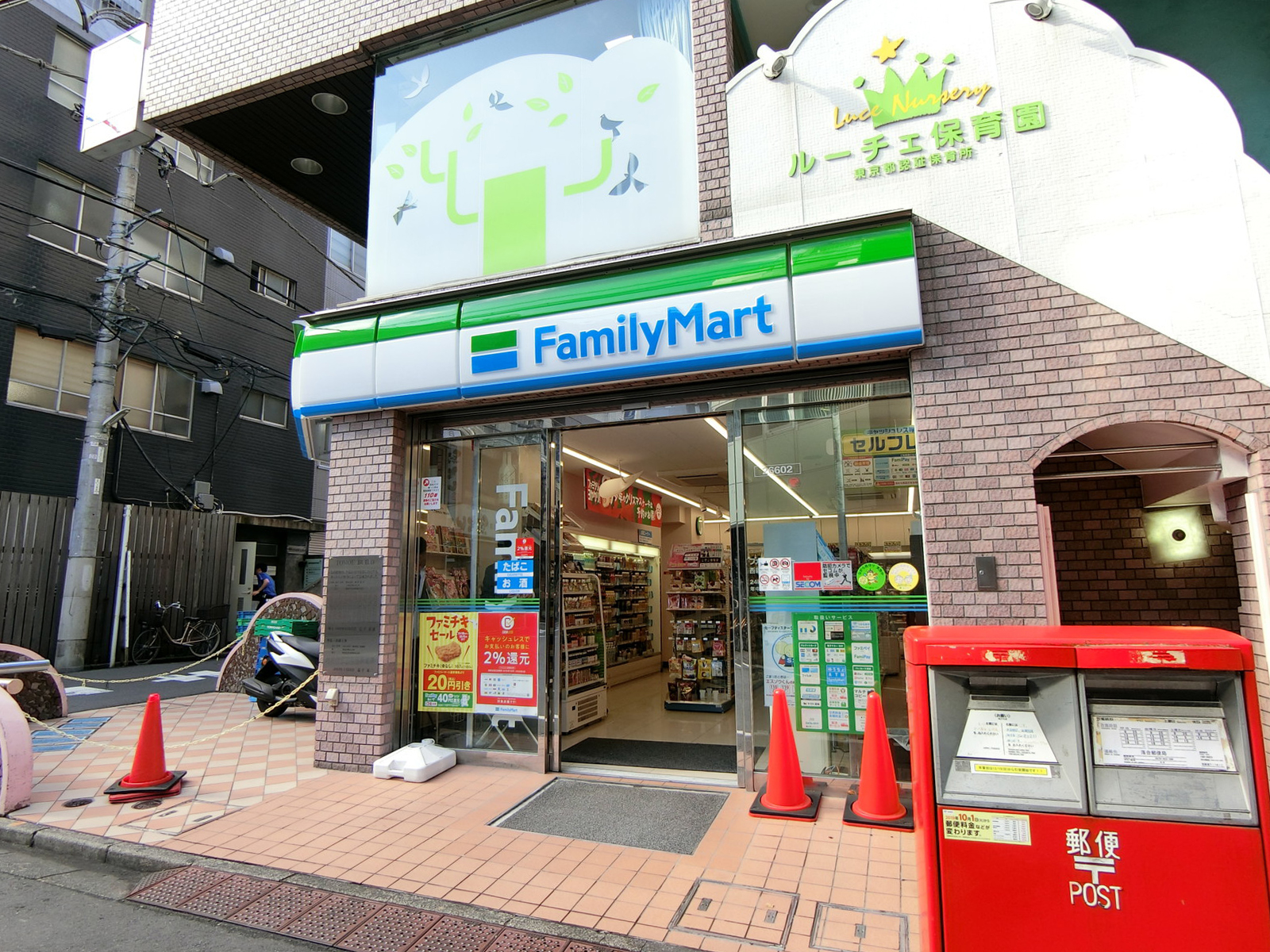 徒歩1分のファミリーマート