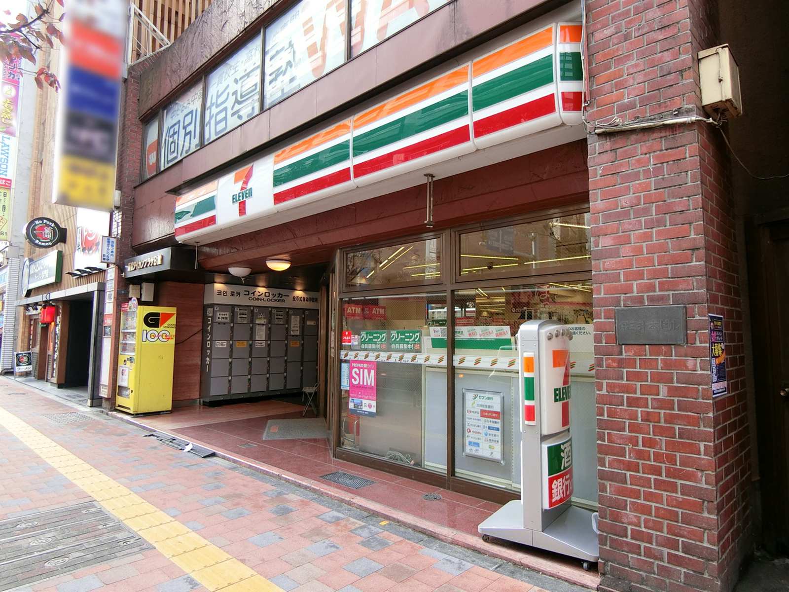 至近のセブンイレブン