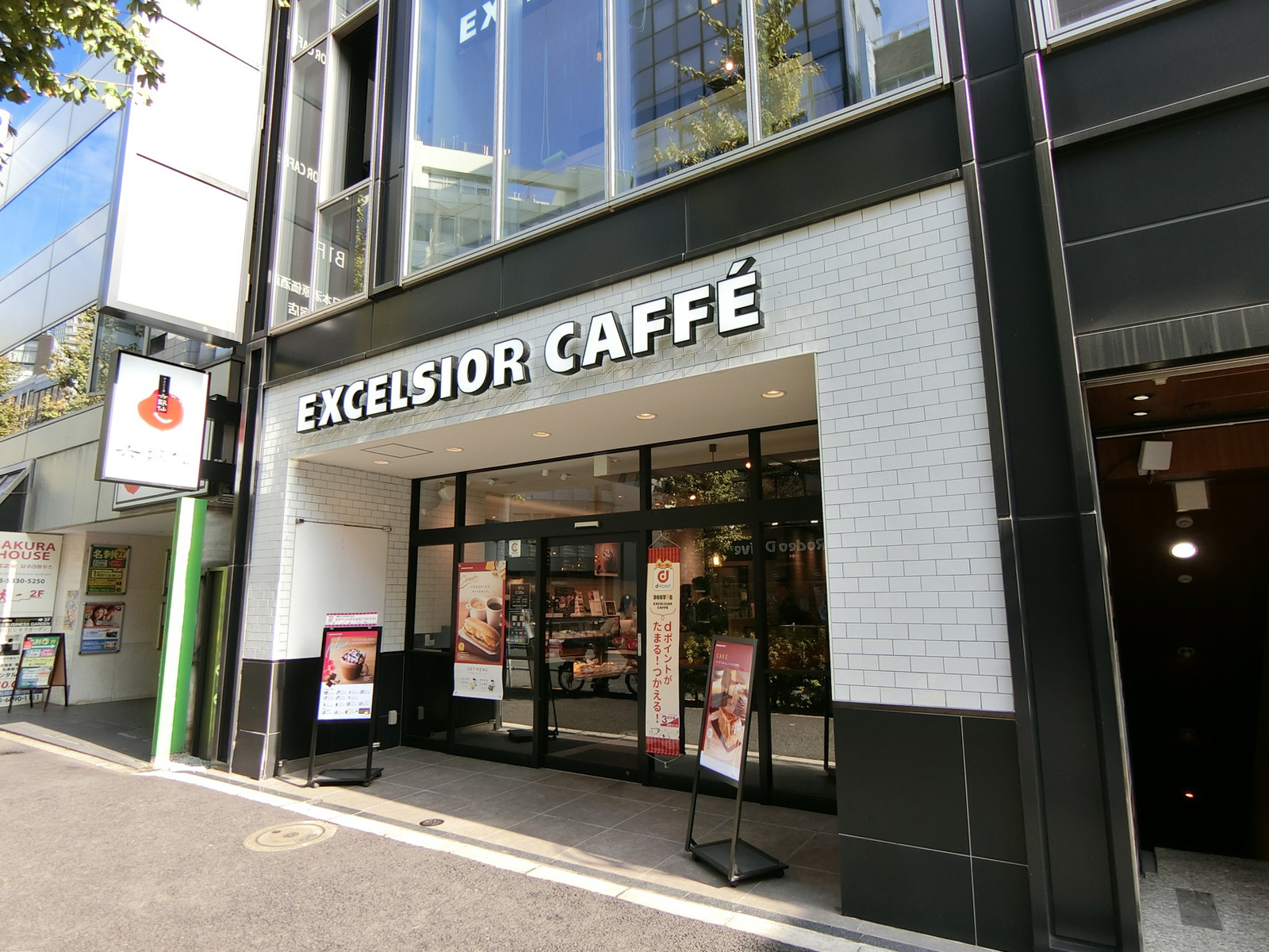 付近のエクセルシオールカフェ