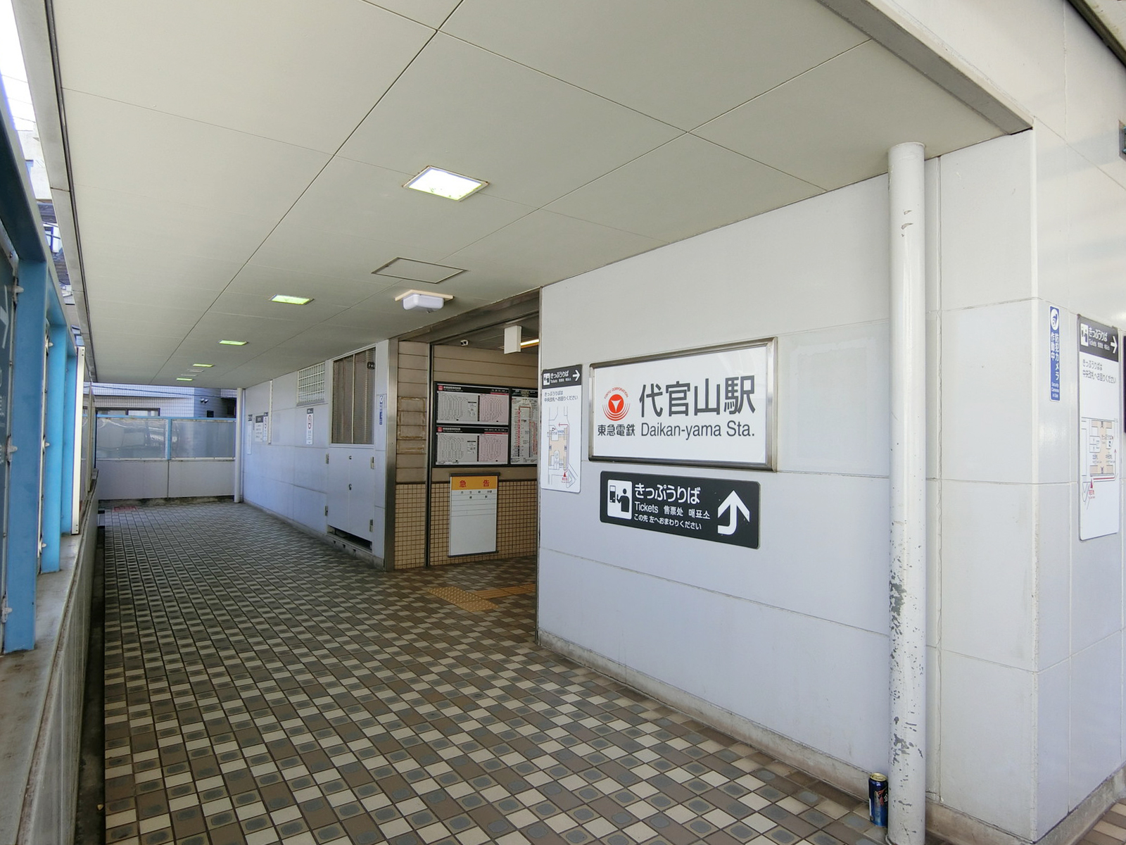 最寄りの「代官山駅」