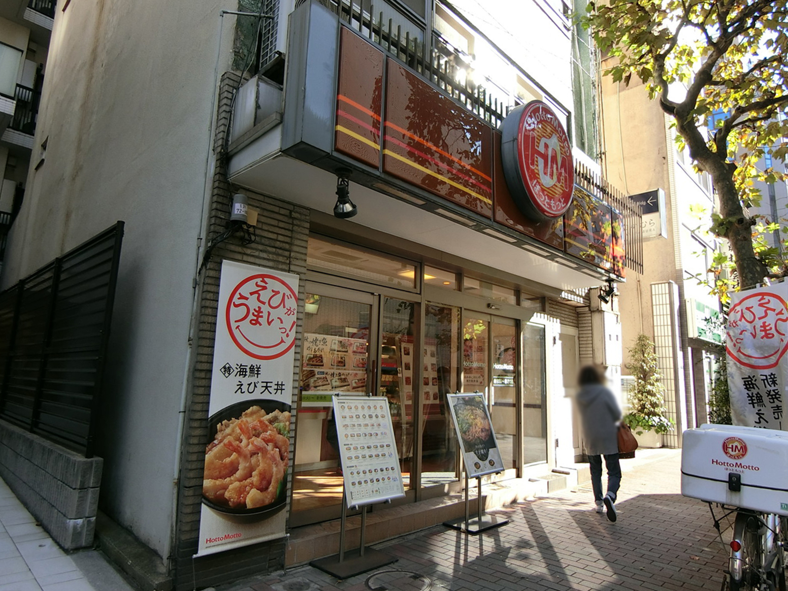付近のほっともっと 築地1丁目店