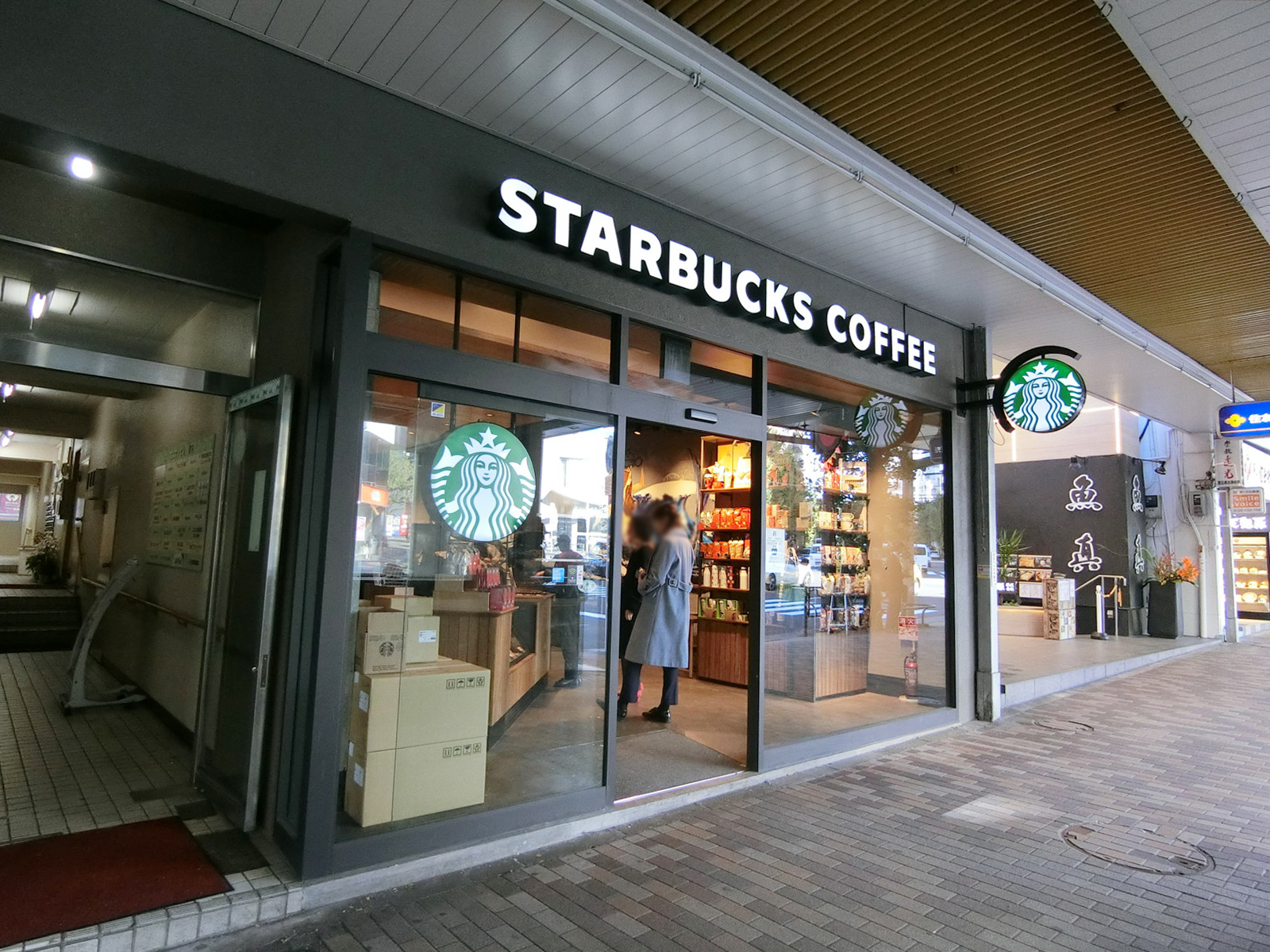 徒歩2分のスターバックスコーヒー