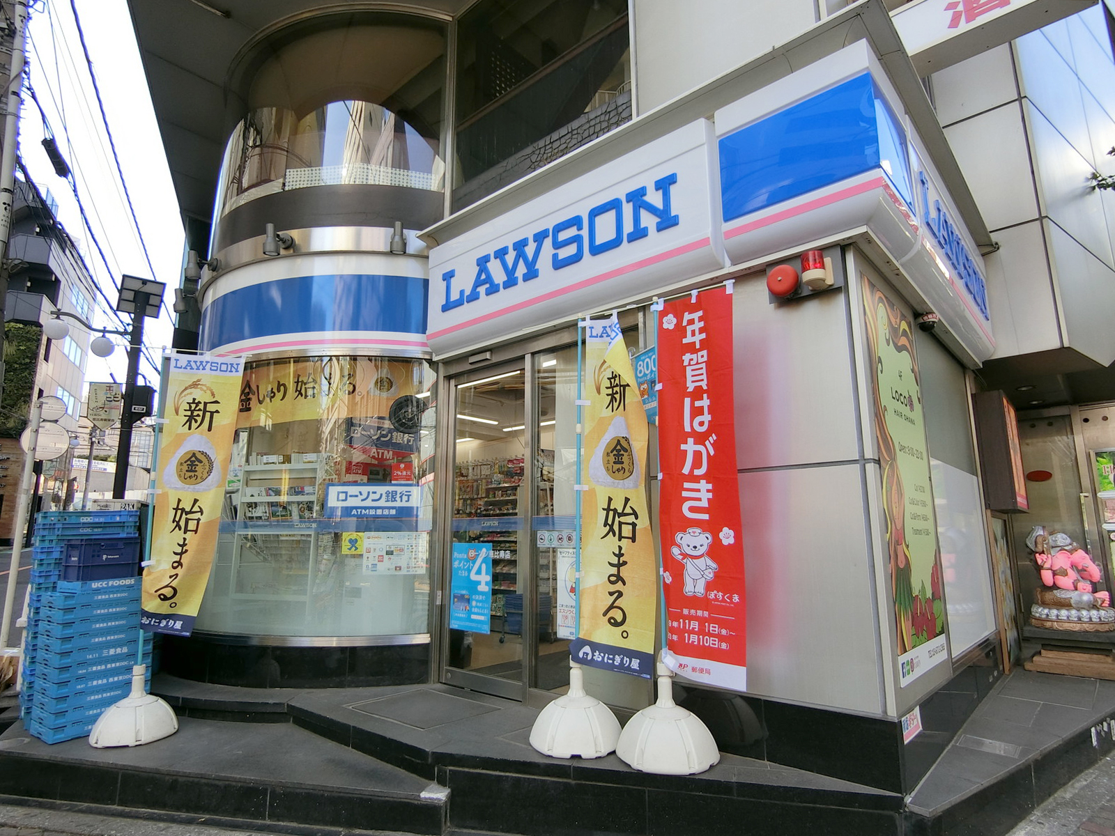 徒歩1分のローソン Ｈ恵比寿店