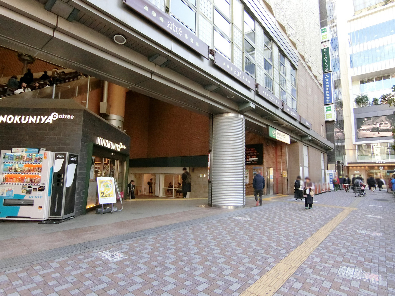最寄りの「恵比寿駅」