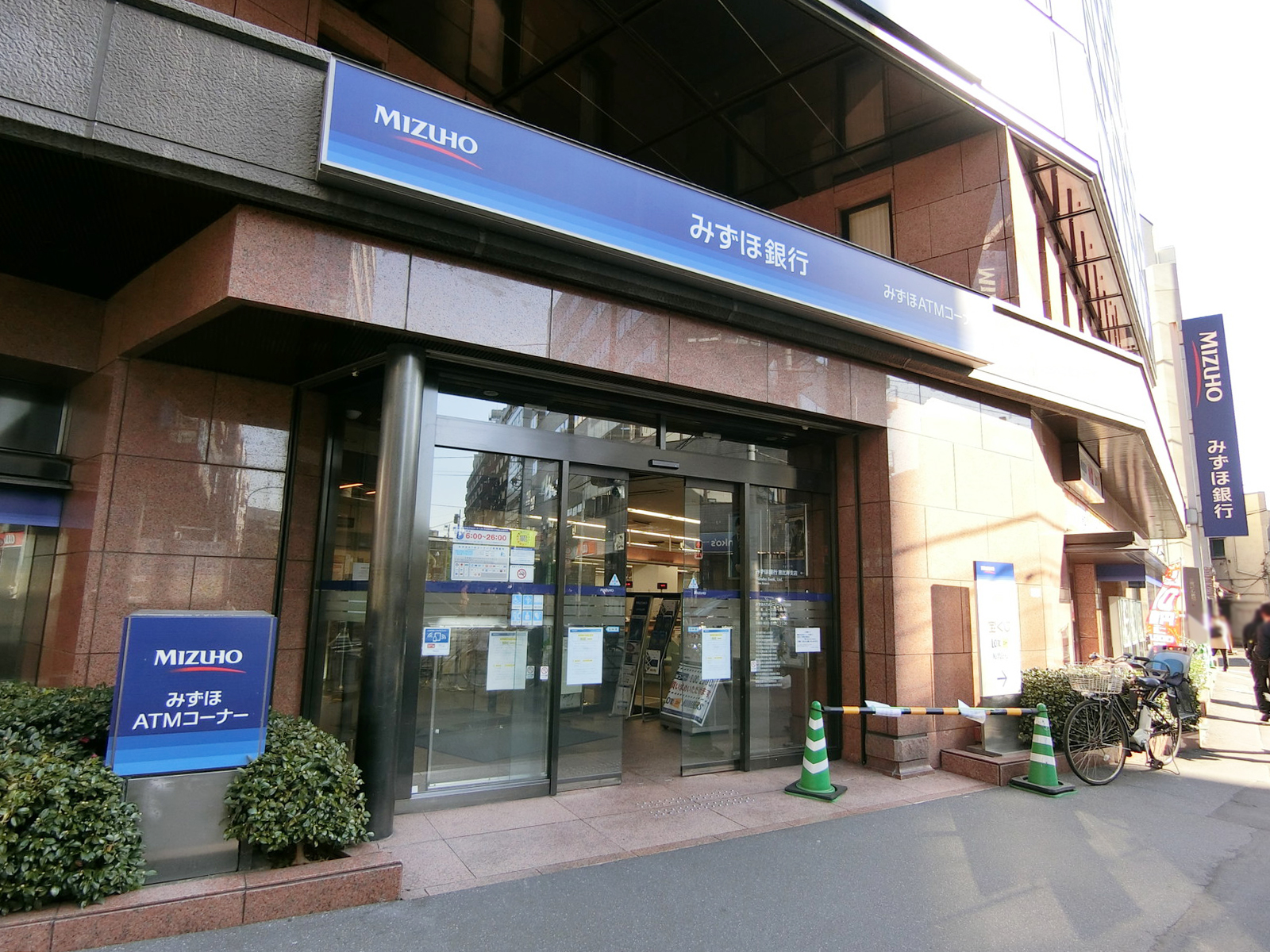 徒歩1分のみずほ銀行 恵比寿支店