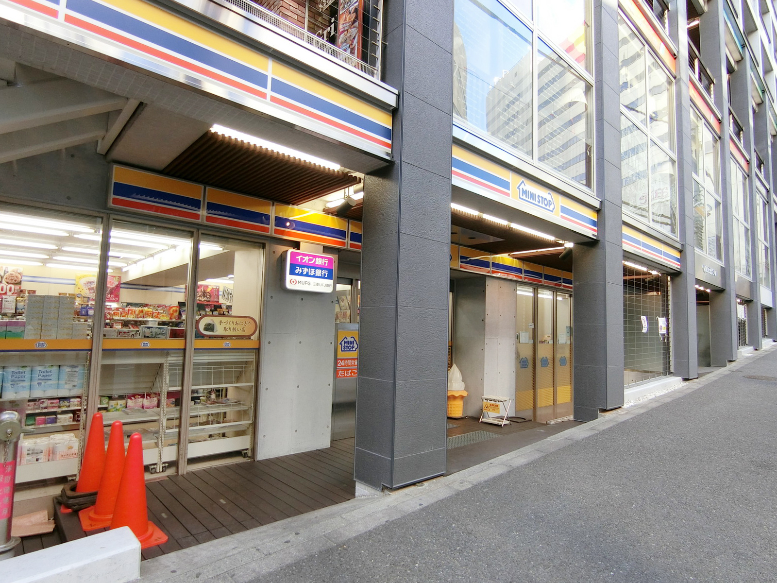 近くのミニストップ 恵比寿駅東口店