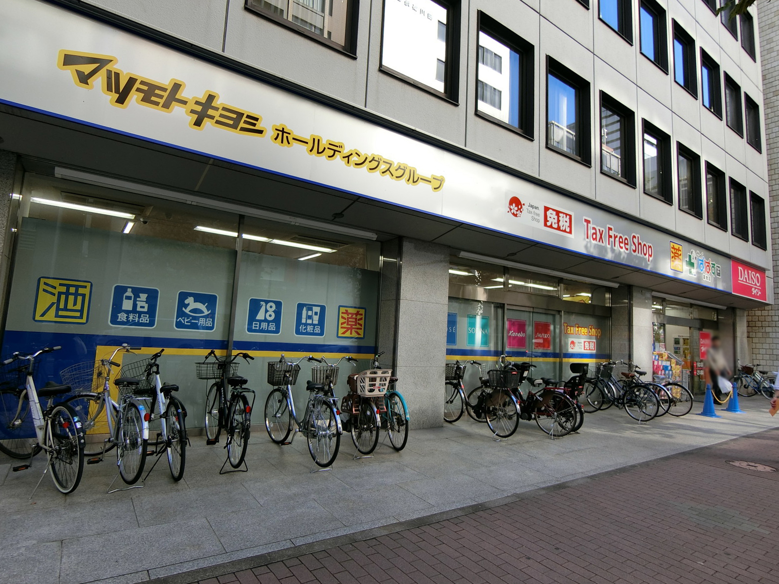 付近のどらっぐぱぱす 築地店