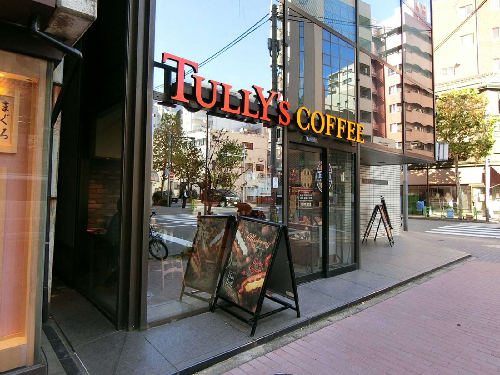 徒歩1分のタリーズコーヒー