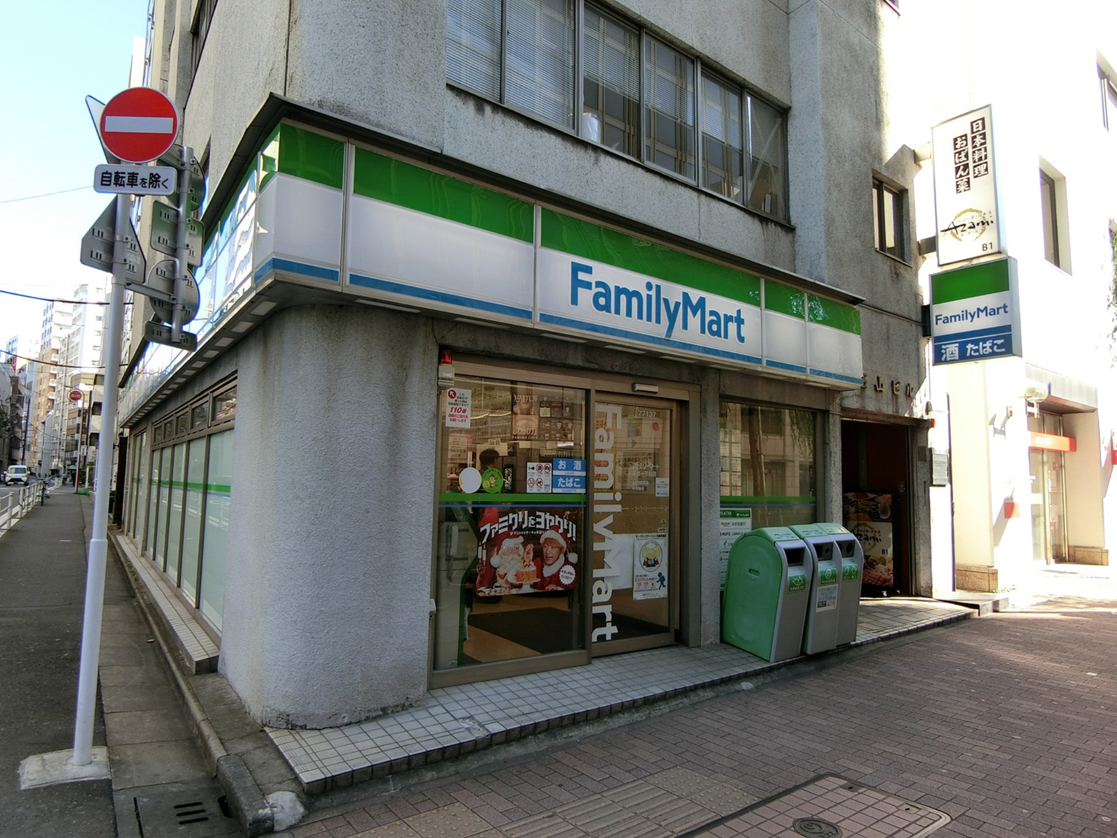 徒歩2分のファミリーマート
