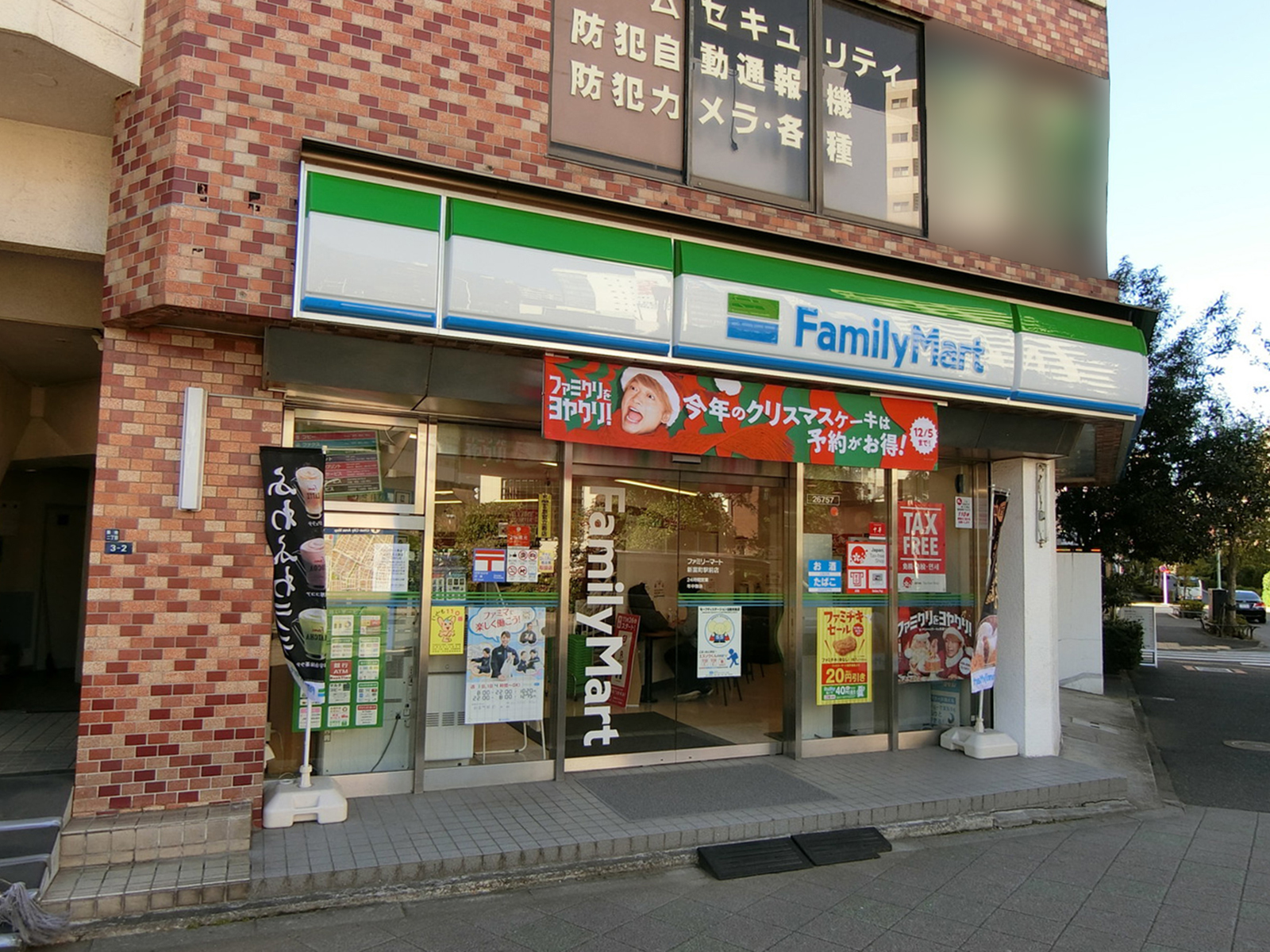 並びのファミリーマート