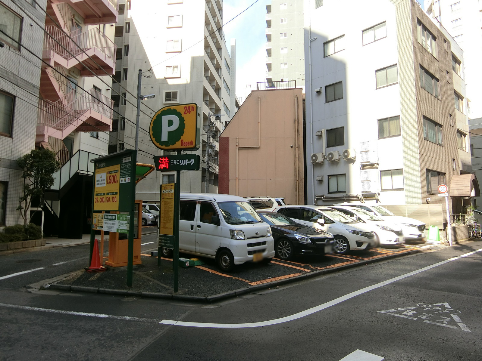 近くのコインパーキング