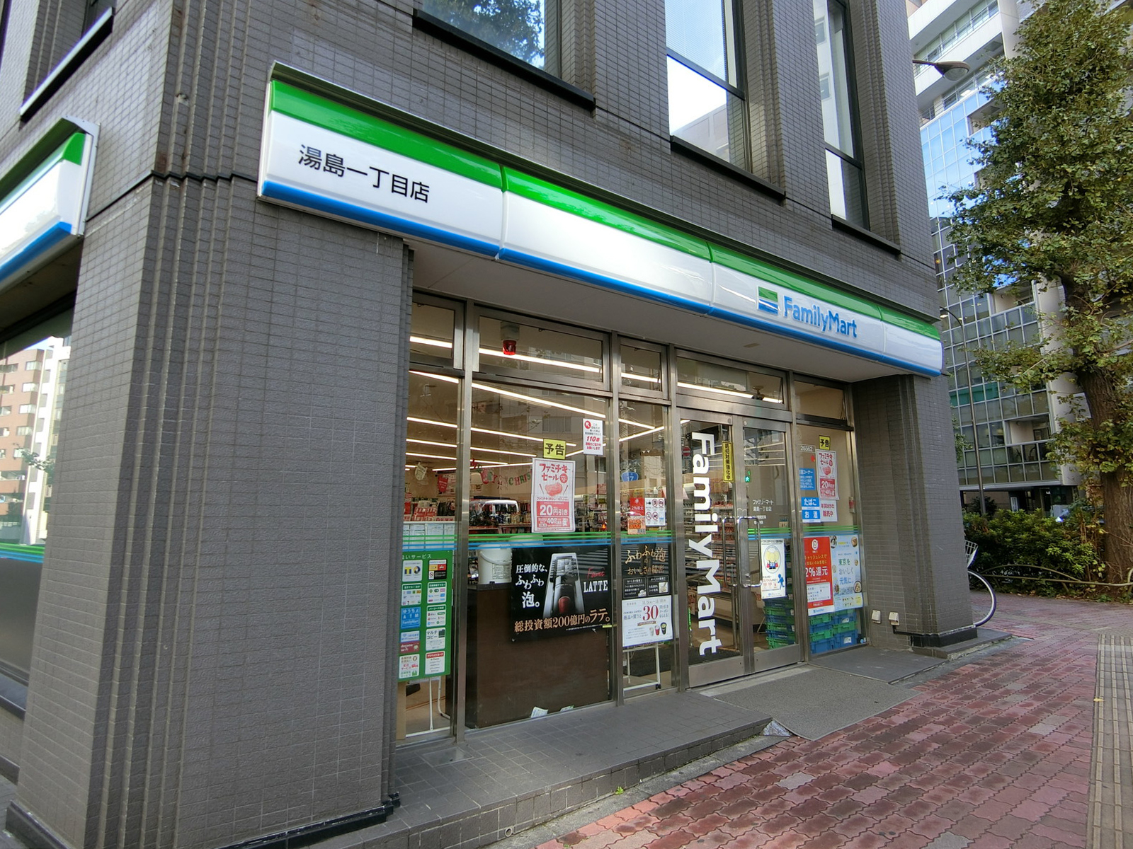 徒歩2分のファミリーマート湯島一丁目店