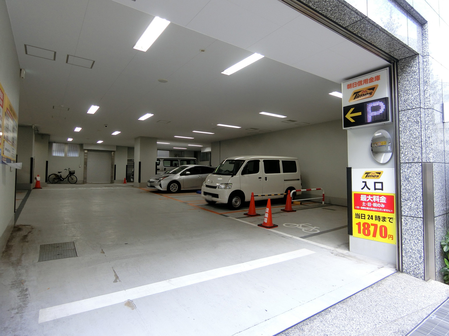 近くのコインパーキング