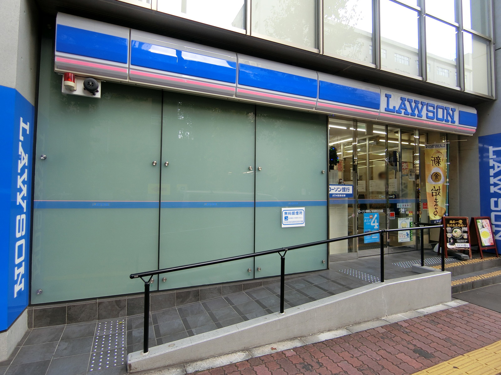 徒歩2分のローソン御茶ノ水MKビル店