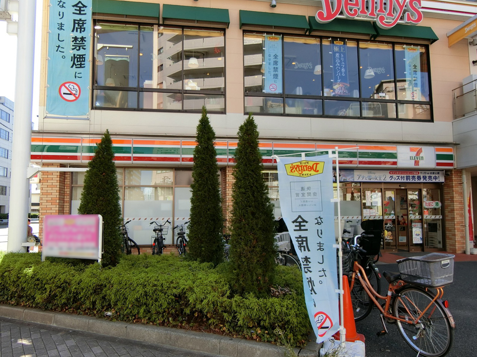 徒歩2分のセブンイレブン