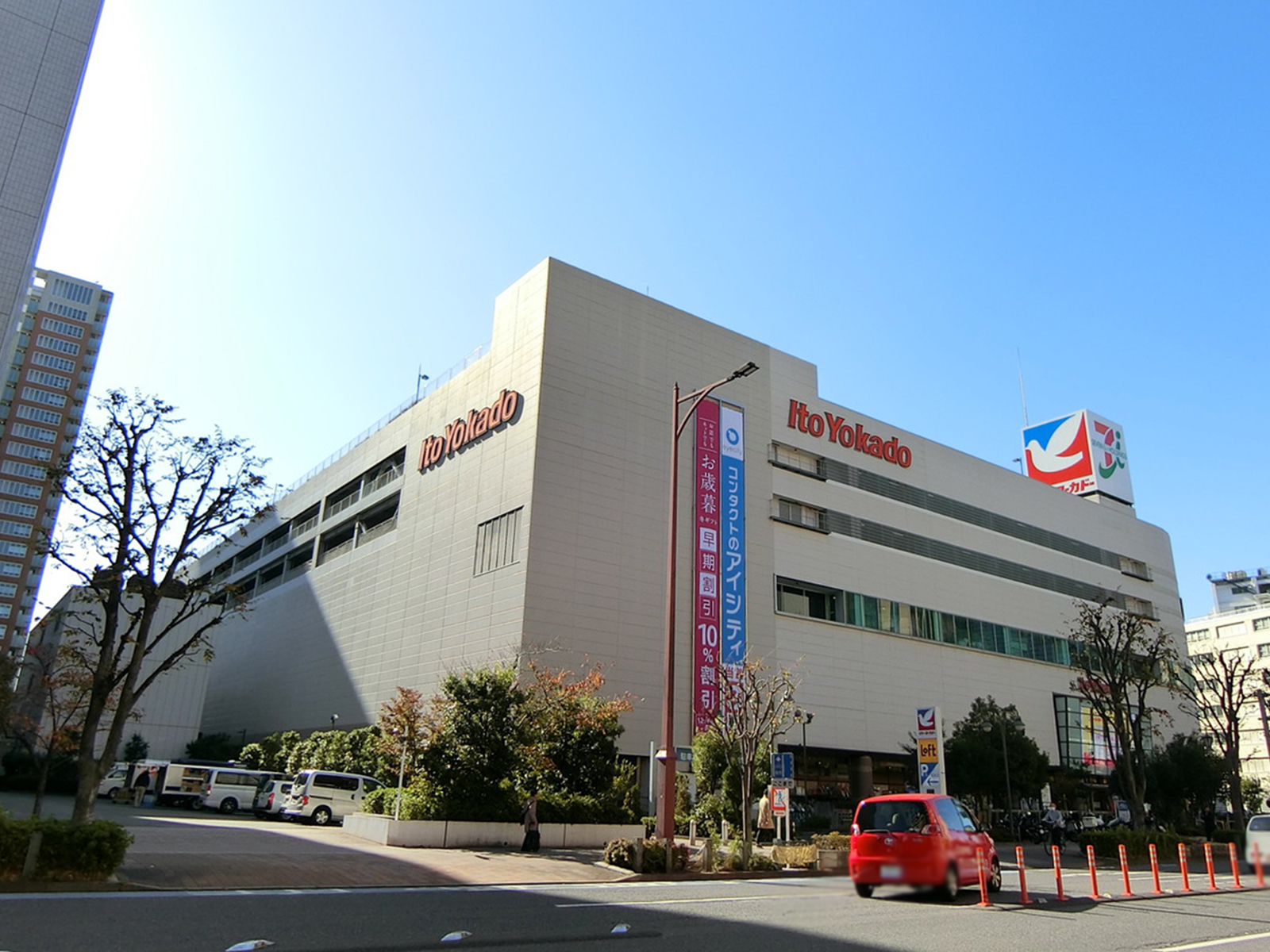 徒歩1分のイトーヨーカドー 大森店
