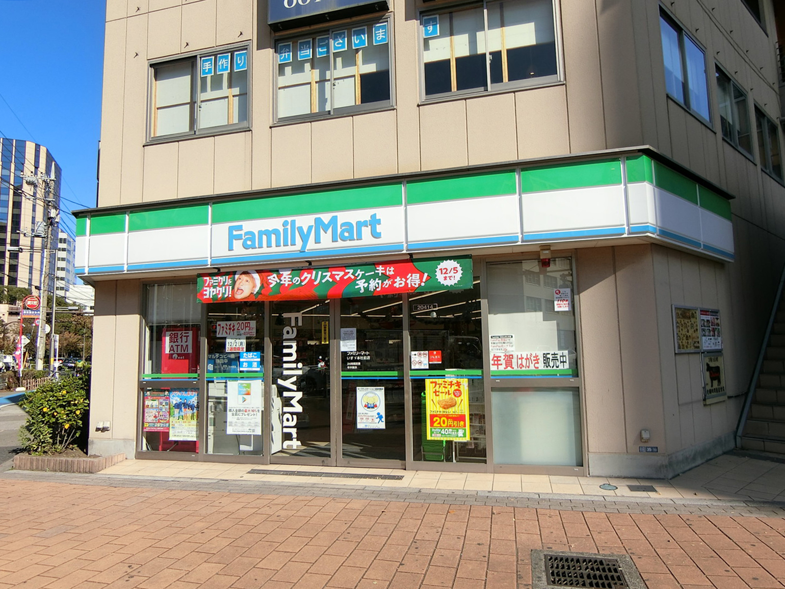 徒歩2分のファミリーマート