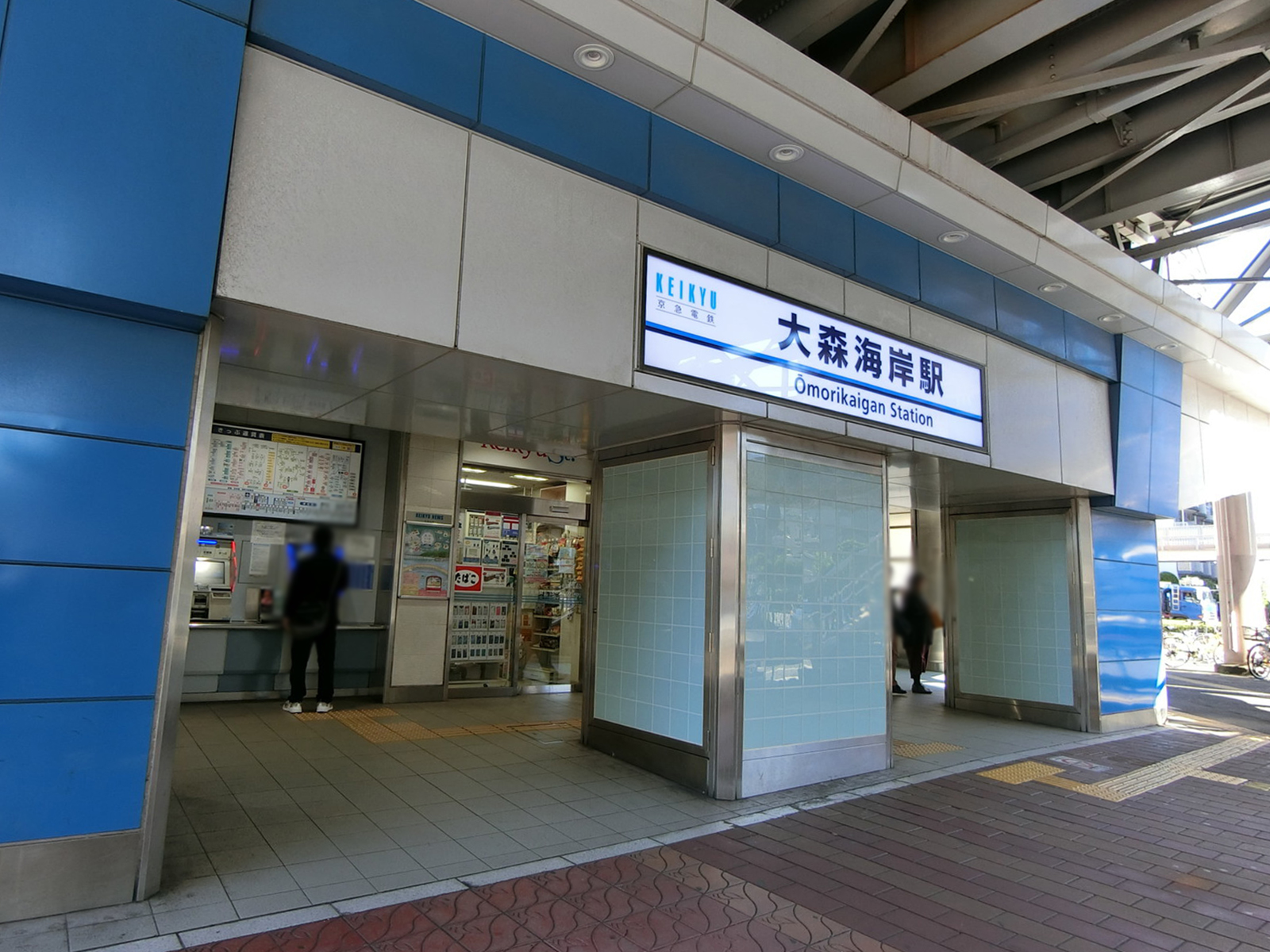 「大森海岸駅」からもアクセス可能