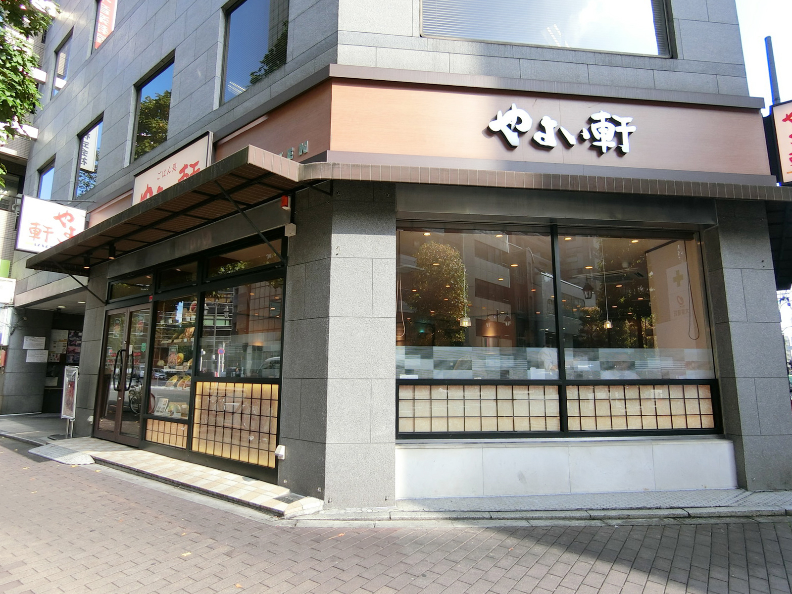 徒歩1分のやよい軒 新宿御苑店