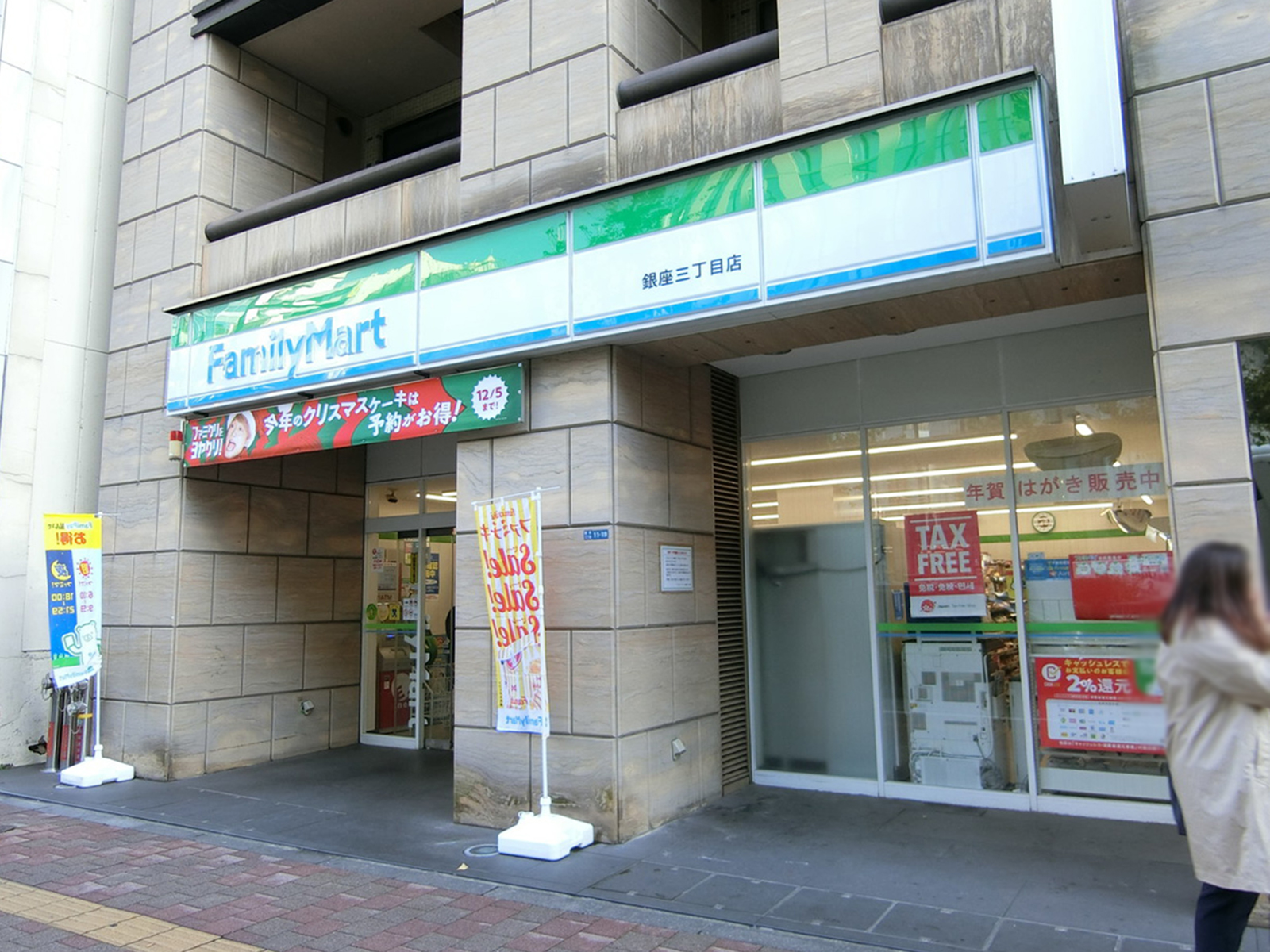 徒歩1分のファミリーマート