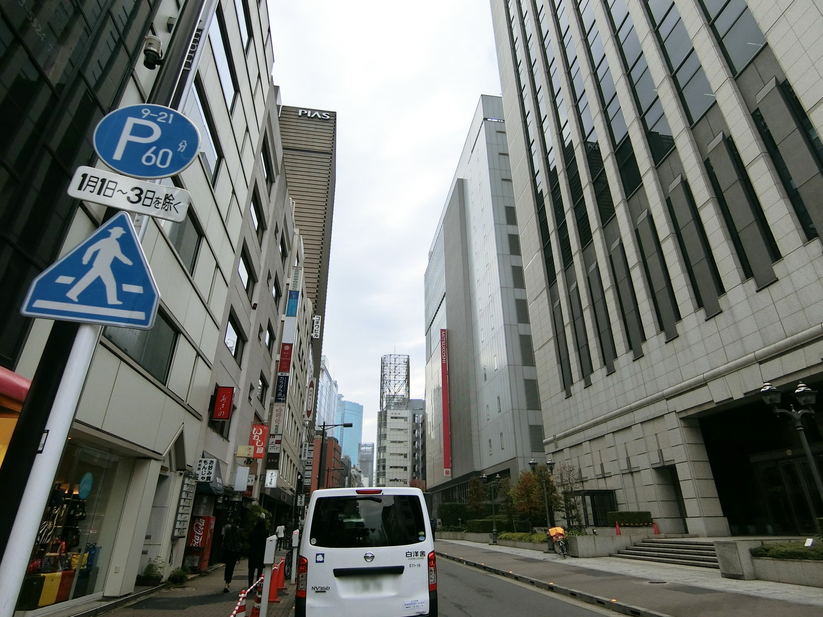 コチワビル前面の通り