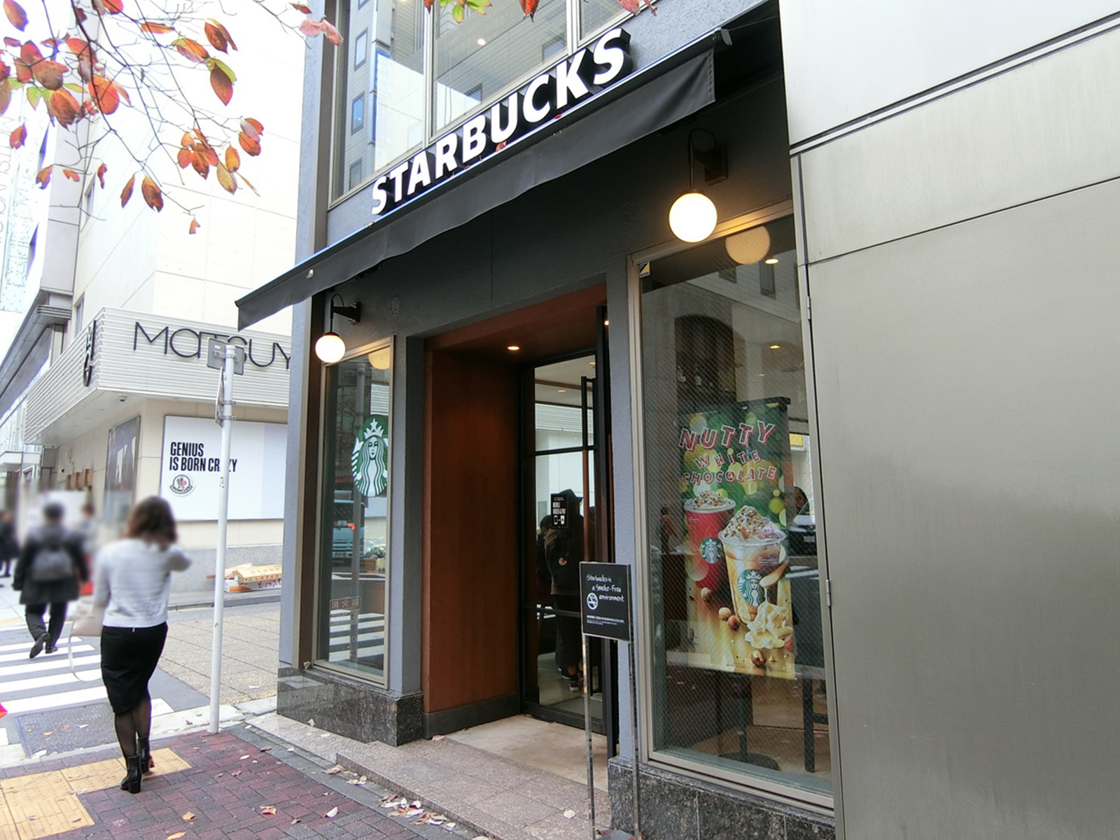 徒歩2分のスターバックスコーヒー