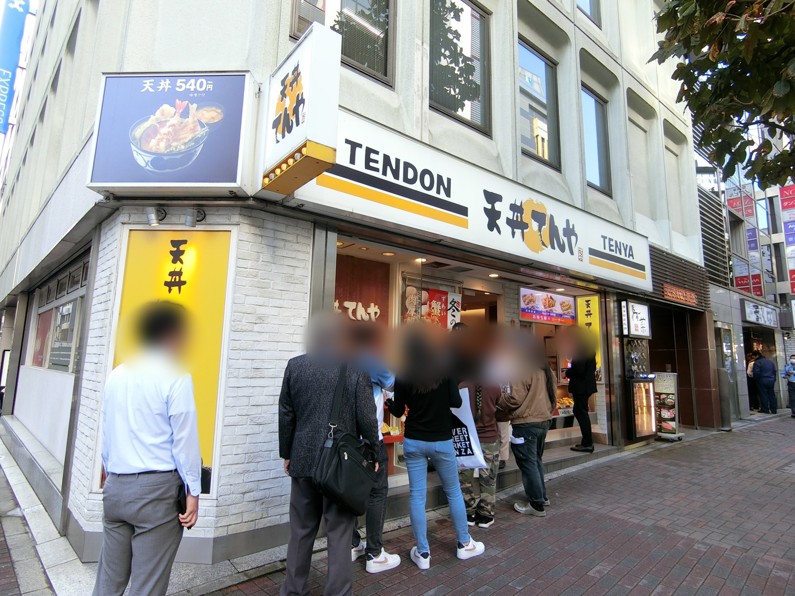 徒歩1分の天丼てんや 銀座店