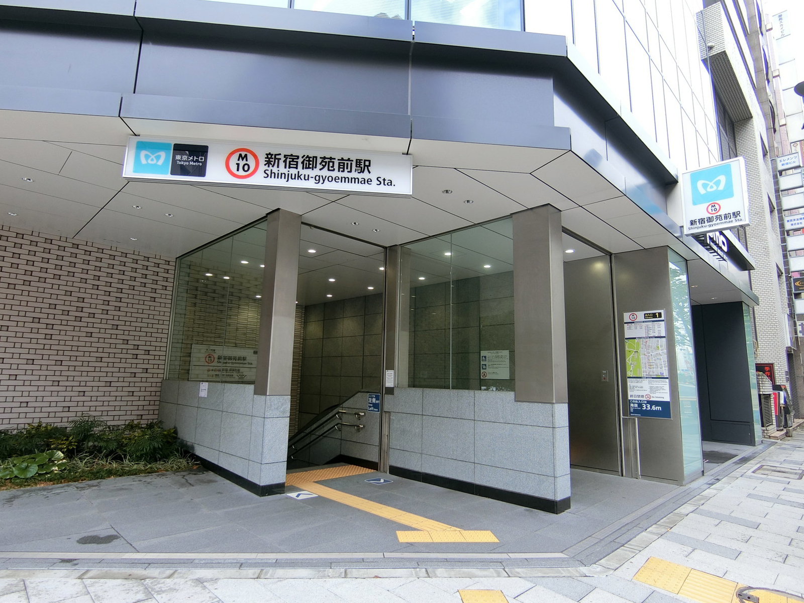 徒歩圏内の「新宿御苑前駅」