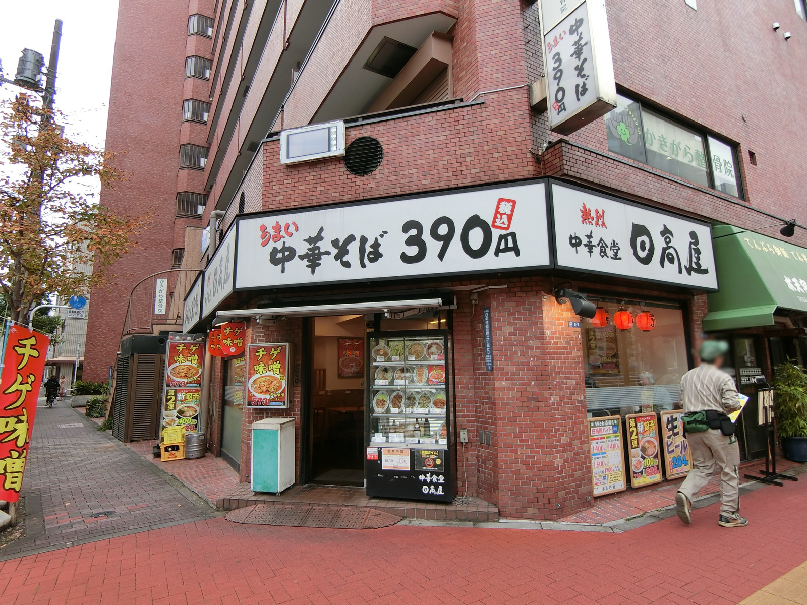 至近の日高屋 水天宮前店