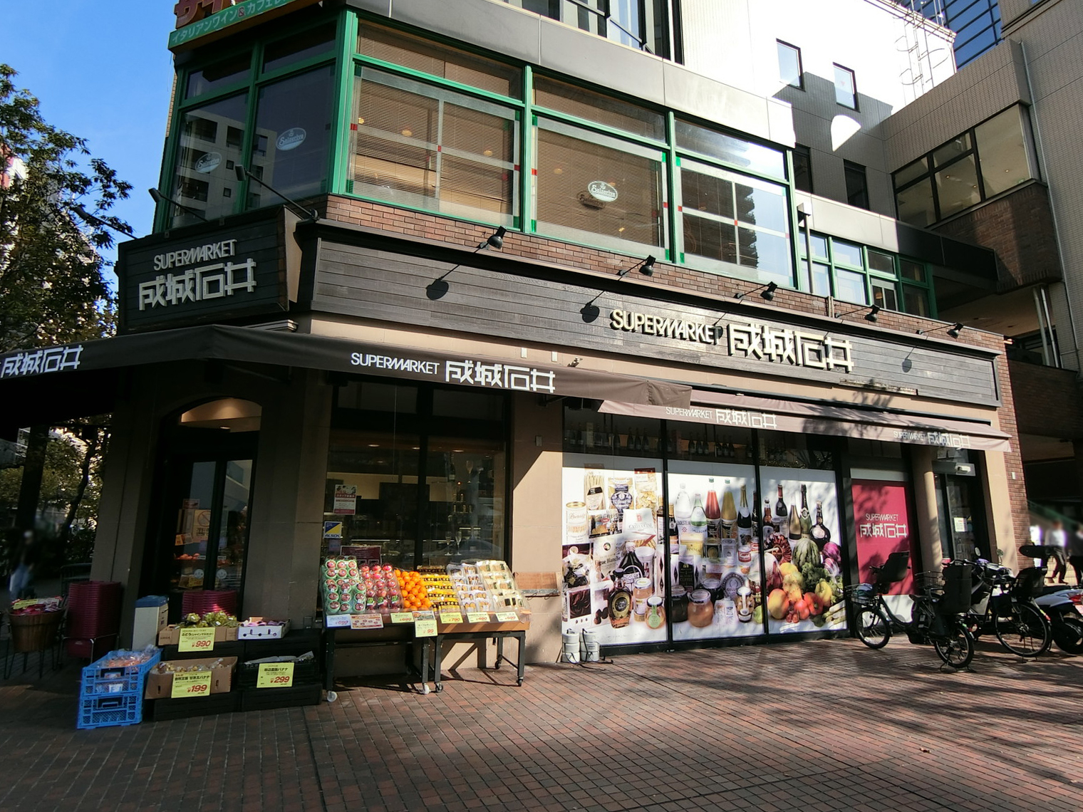付近の成城石井 日本橋浜町店