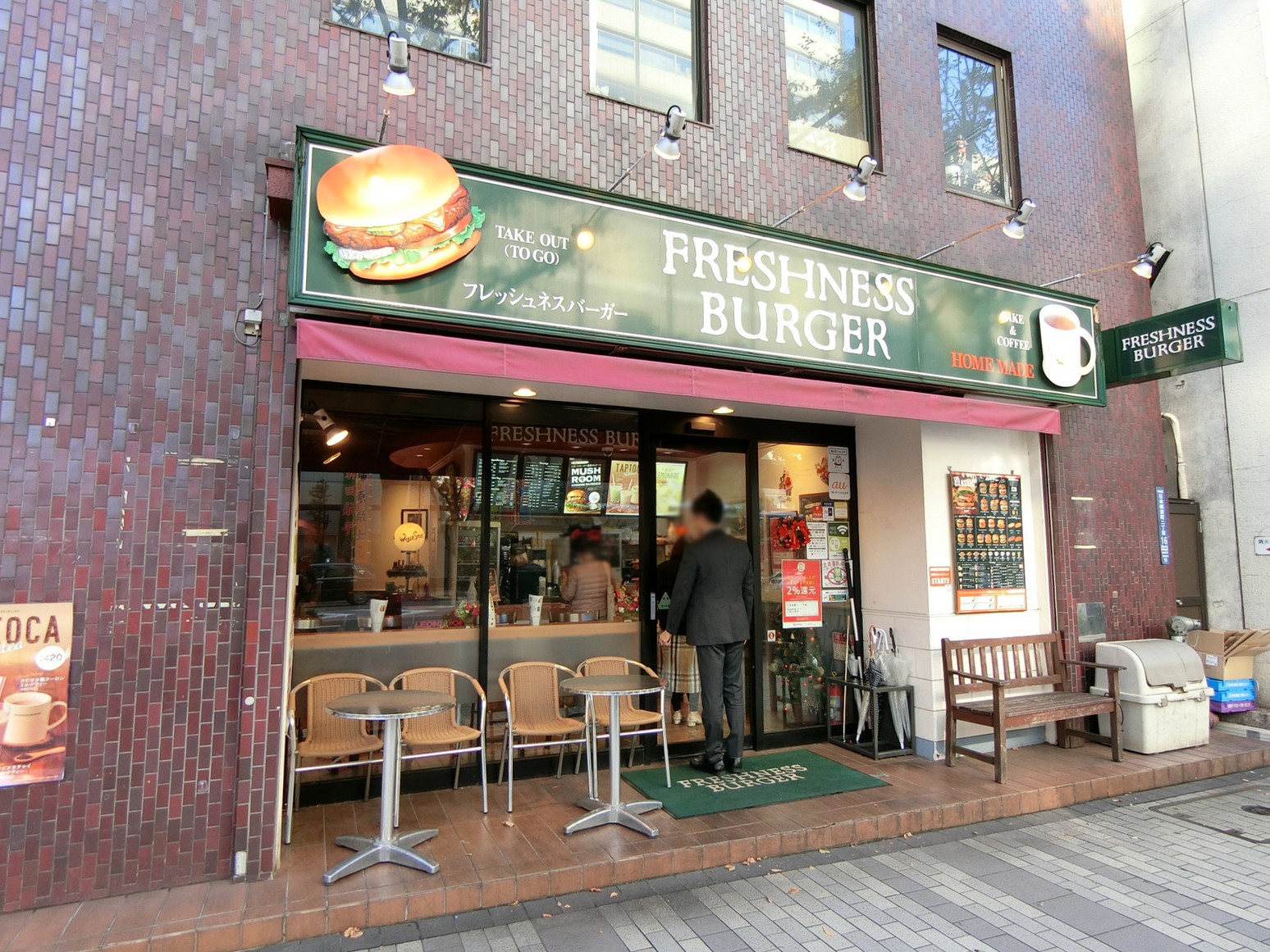 付近のフレッシュネスバーガー