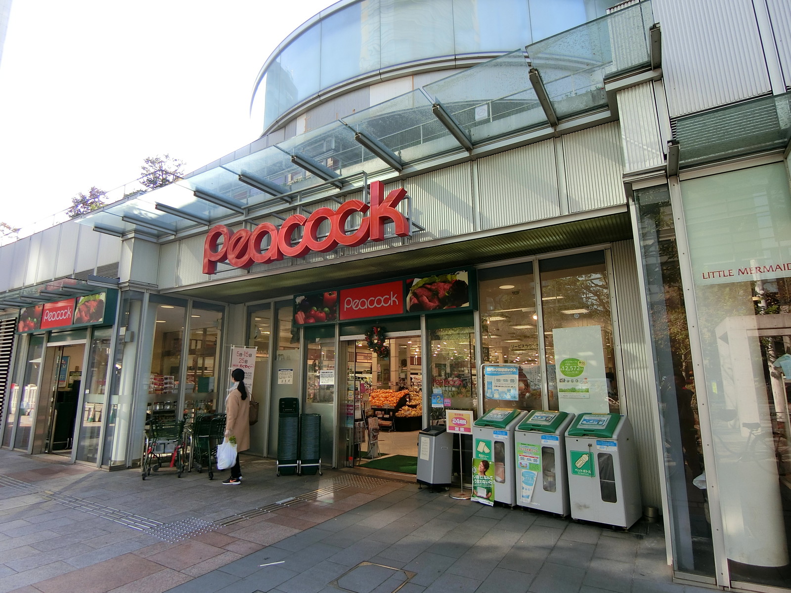 付近のピーコックストア