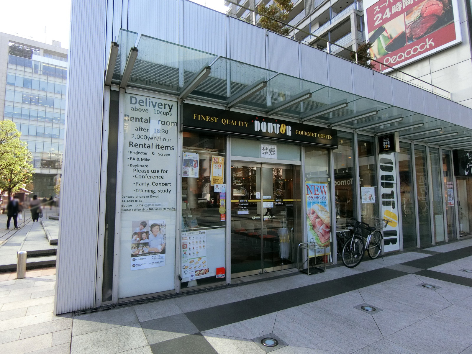 徒歩2分のドトールコーヒーショップ日本橋浜町店
