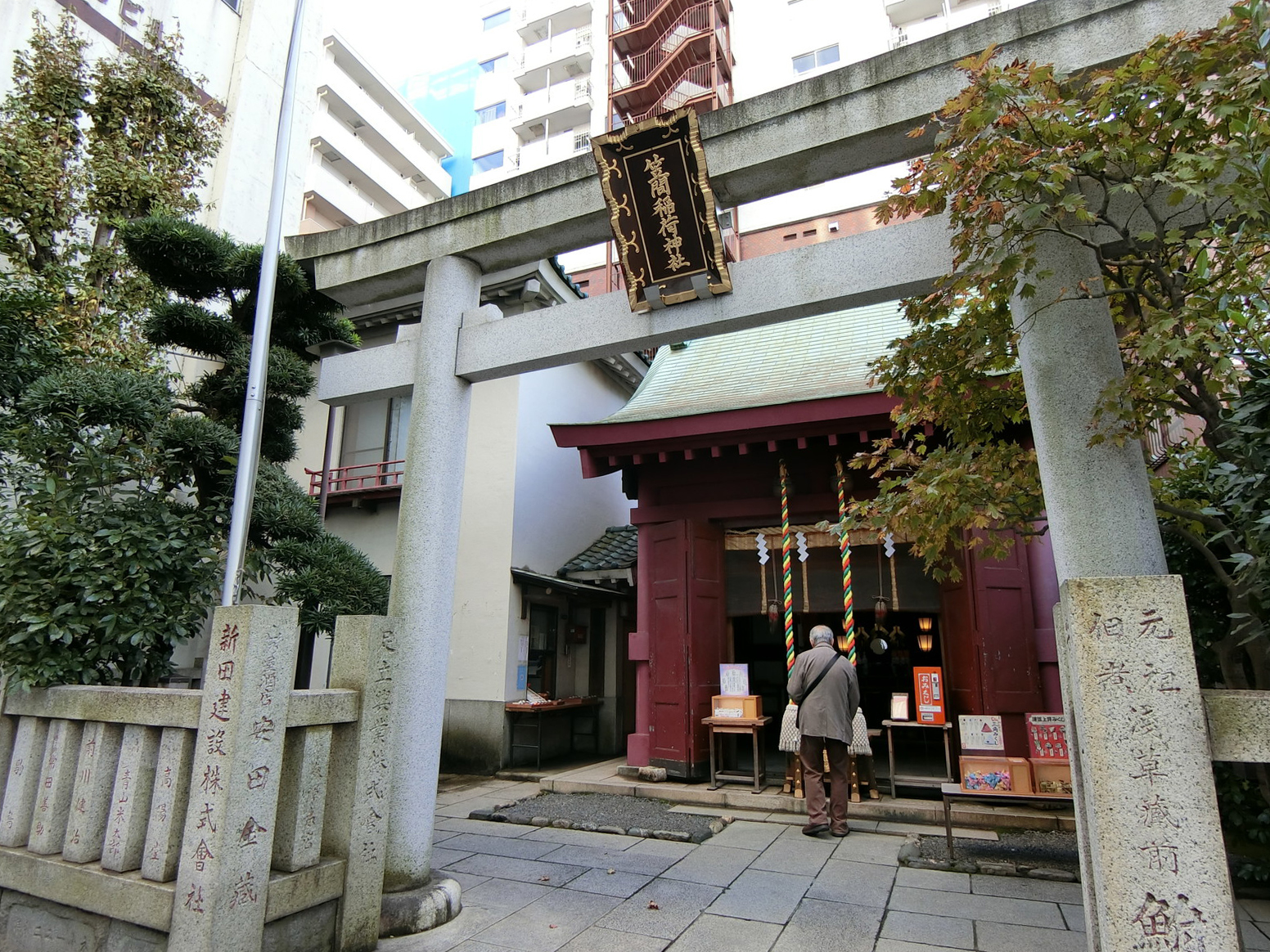 隣りにある笠間稲荷神社東京別社