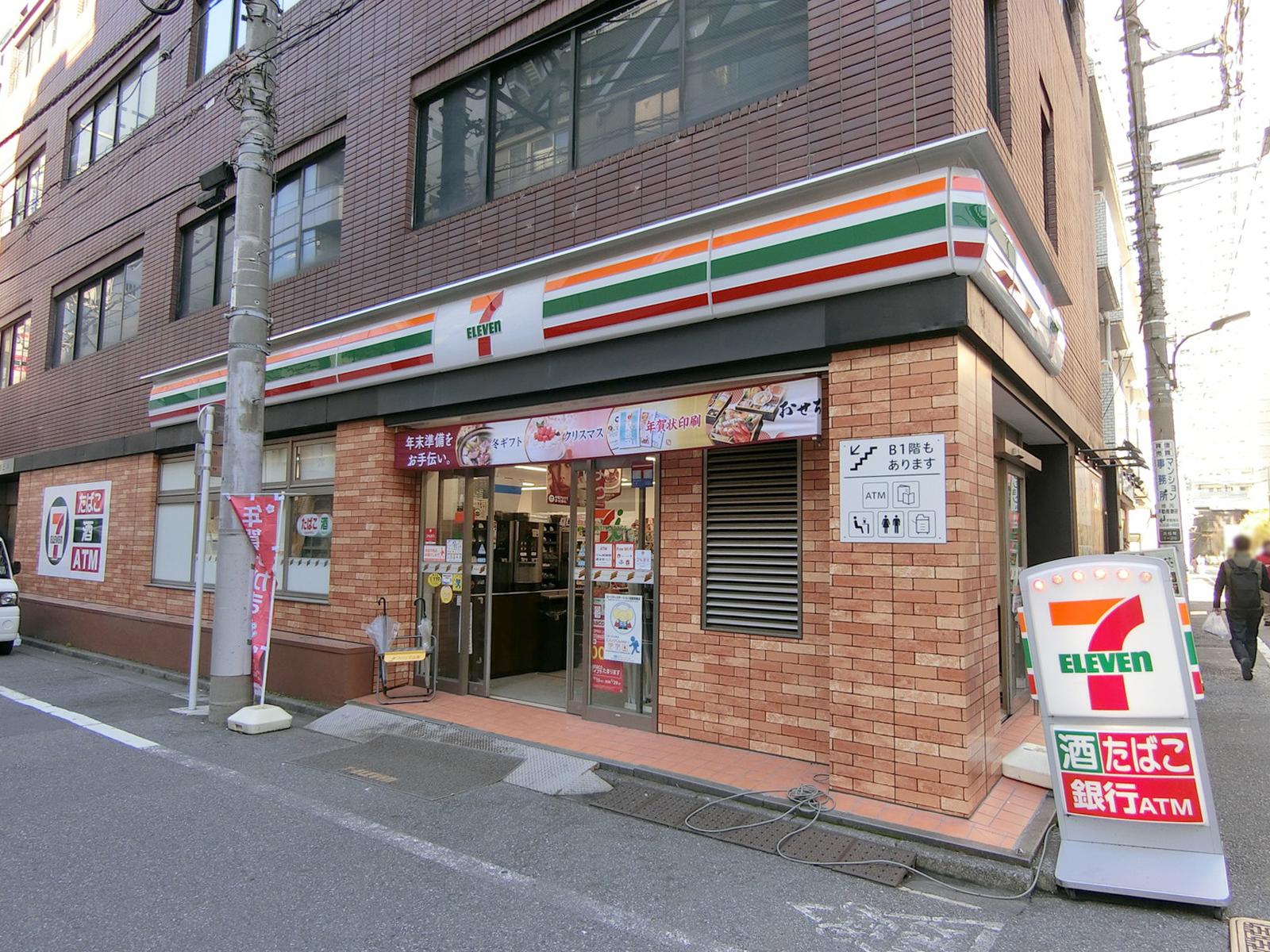 徒歩1分のセブンイレブン