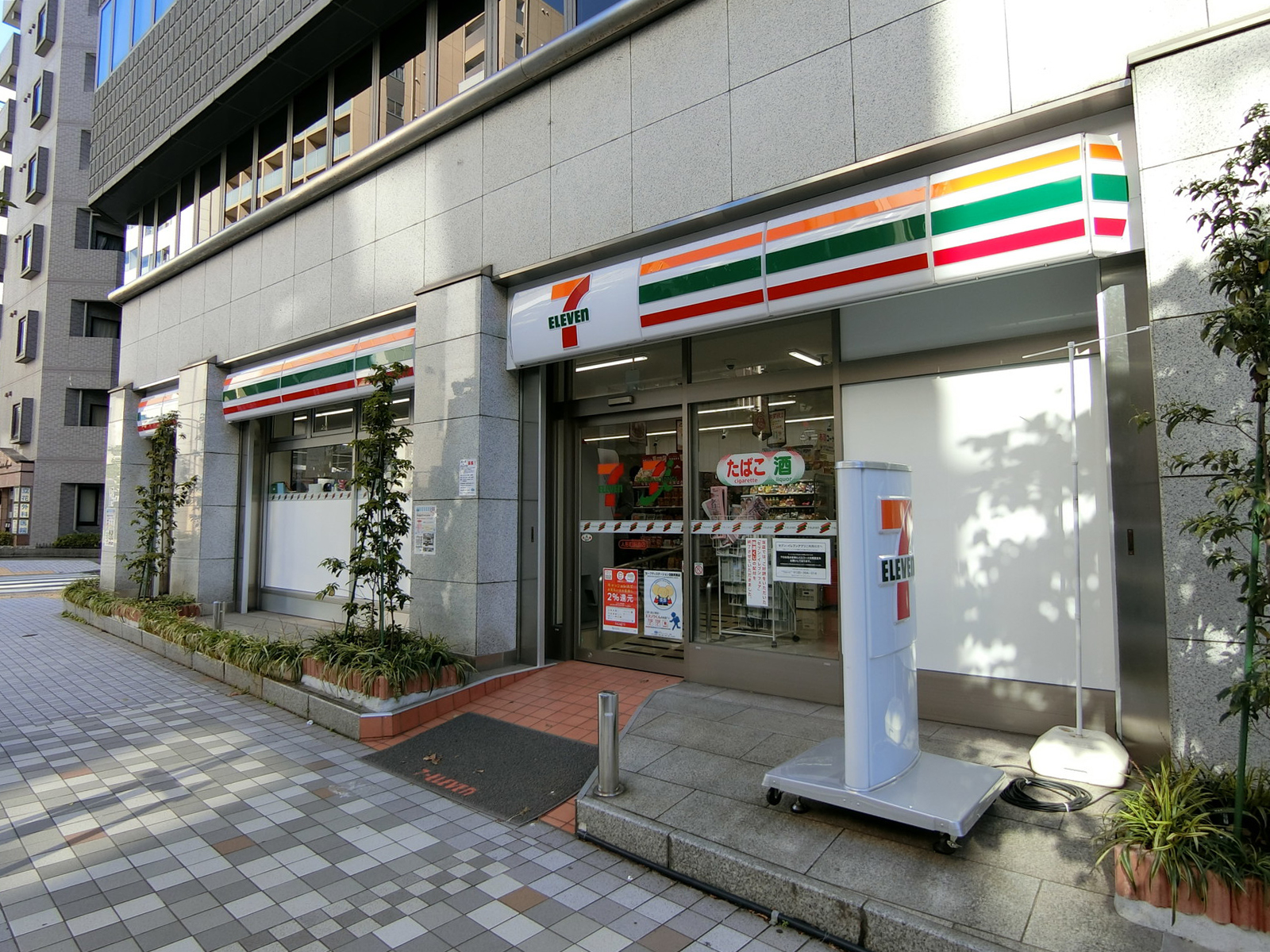 向かいのセブンイレブン人形町駅西店