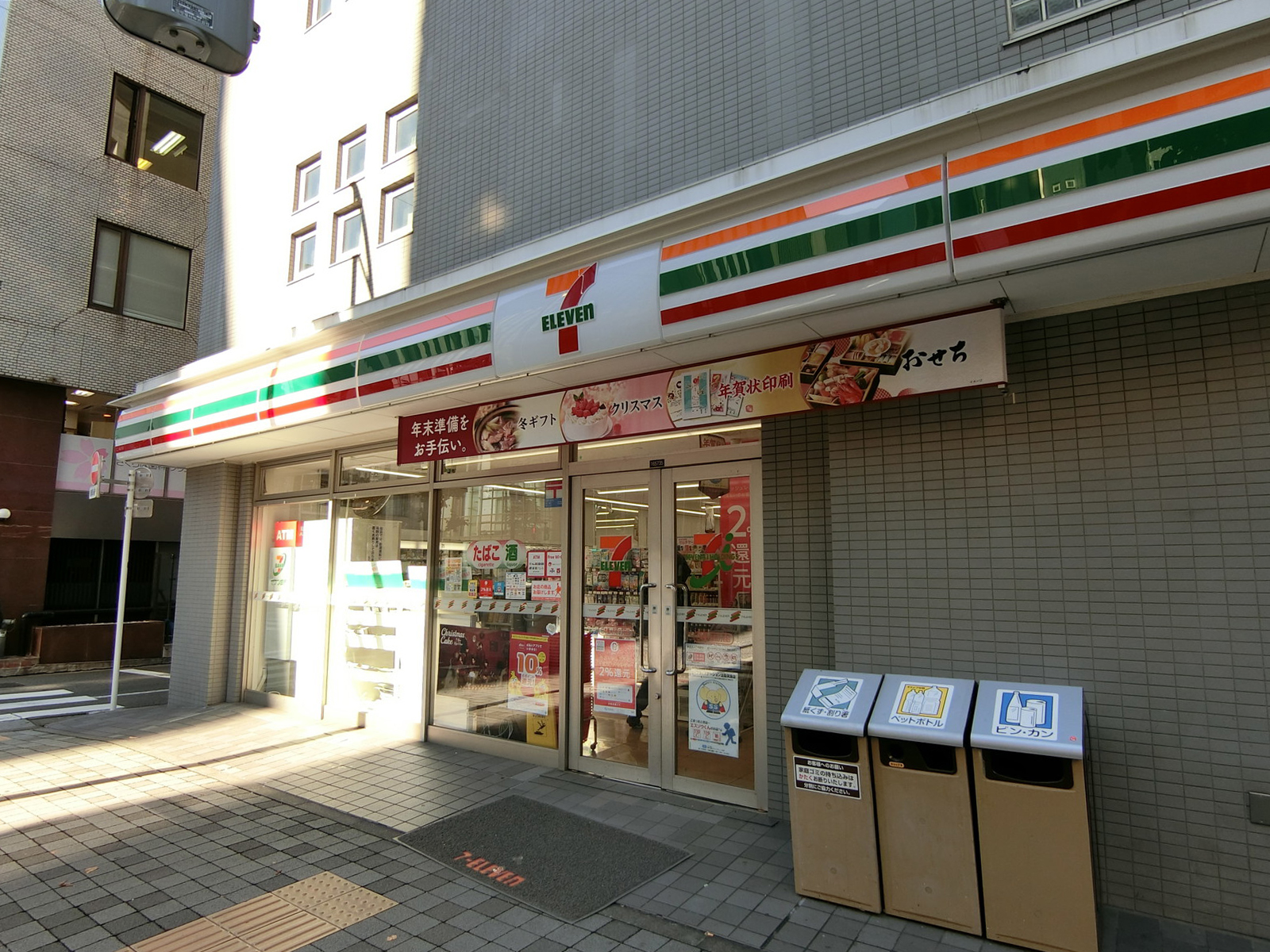 近くのセブンイレブン日本橋人形町3丁目店