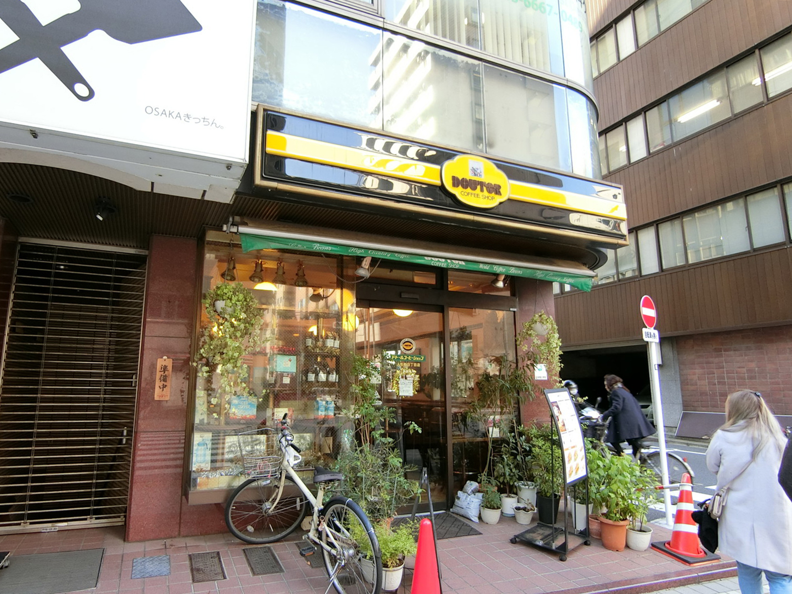 徒歩2分のドトールコーヒーショップ人形町3丁目店