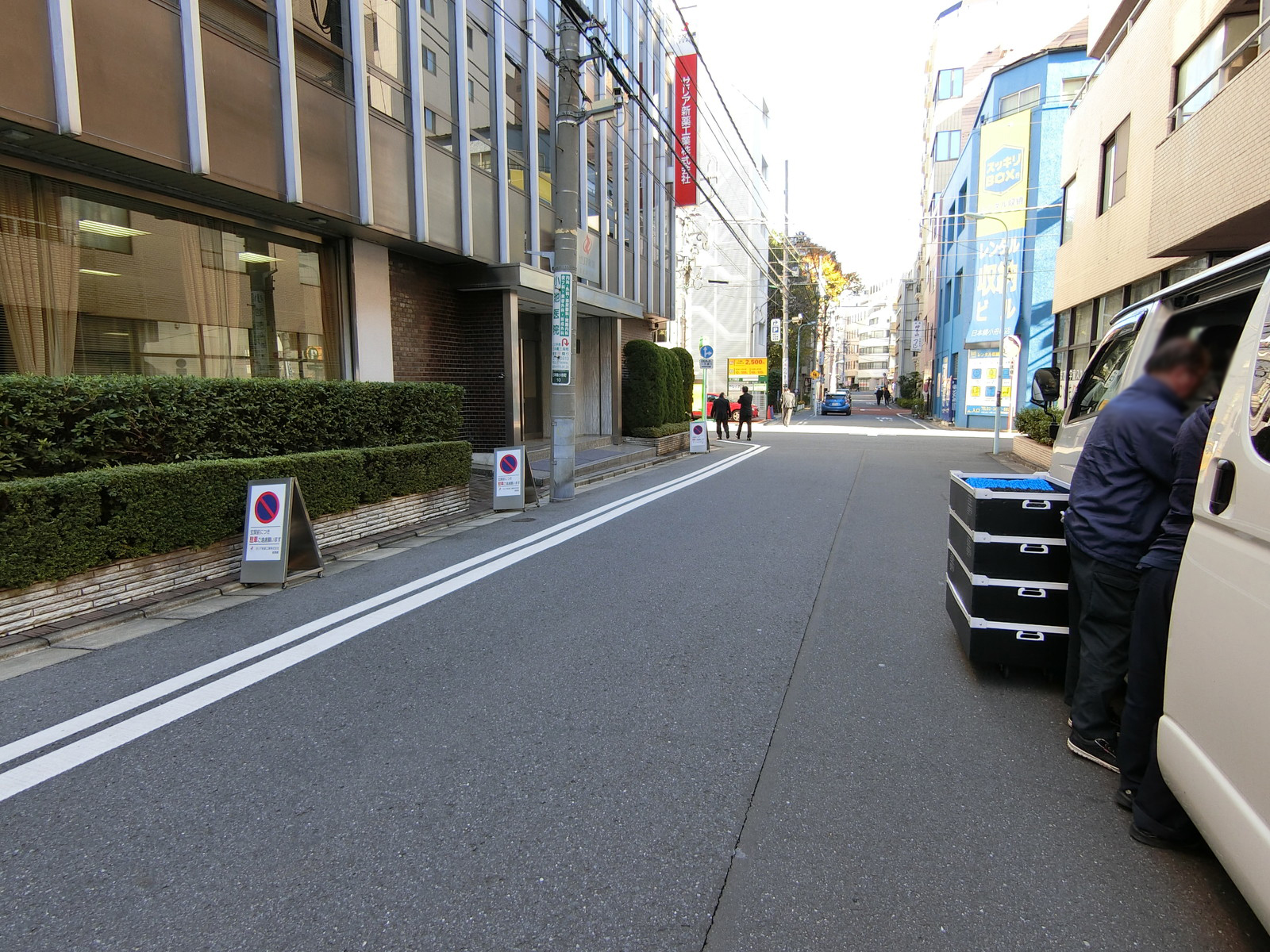 前面の通り