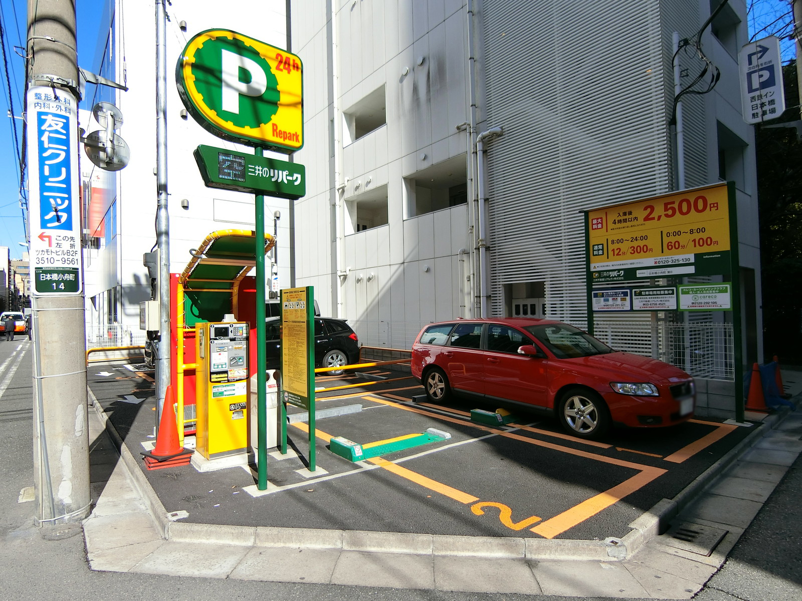 向かいの並びのコインパーキング