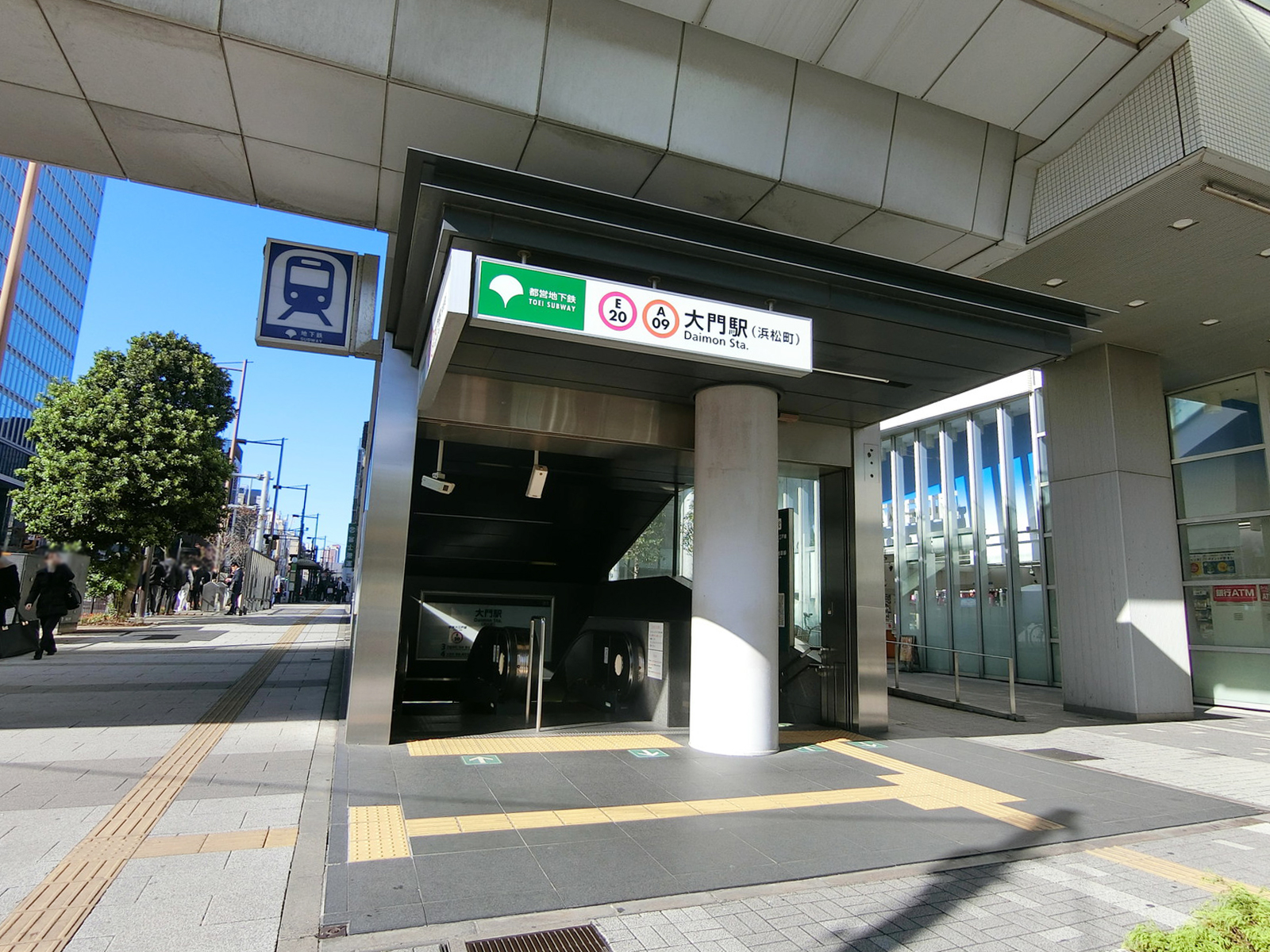 最寄りの「大門駅」