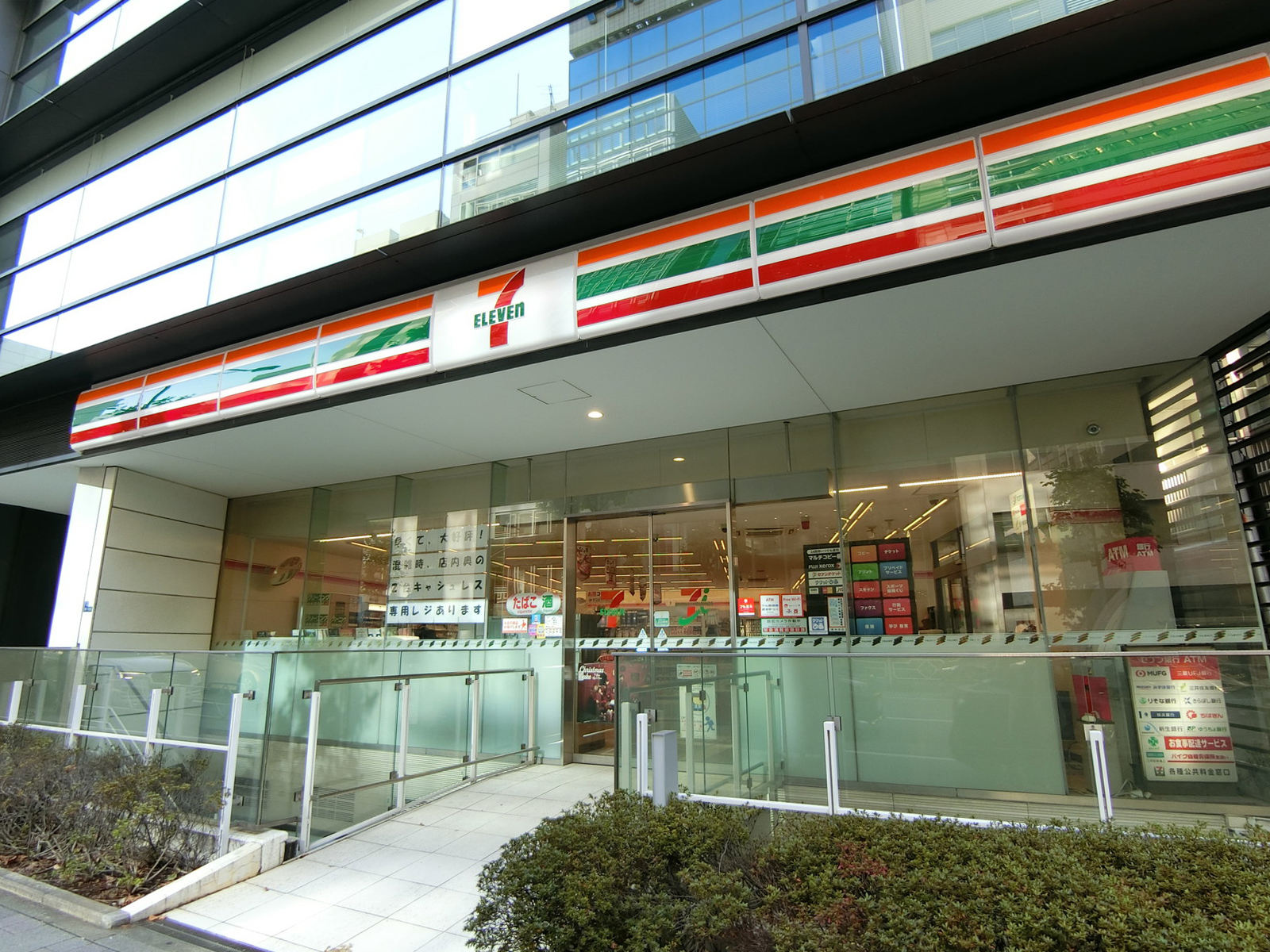 徒歩1分のセブンイレブン日本橋本町1丁目店